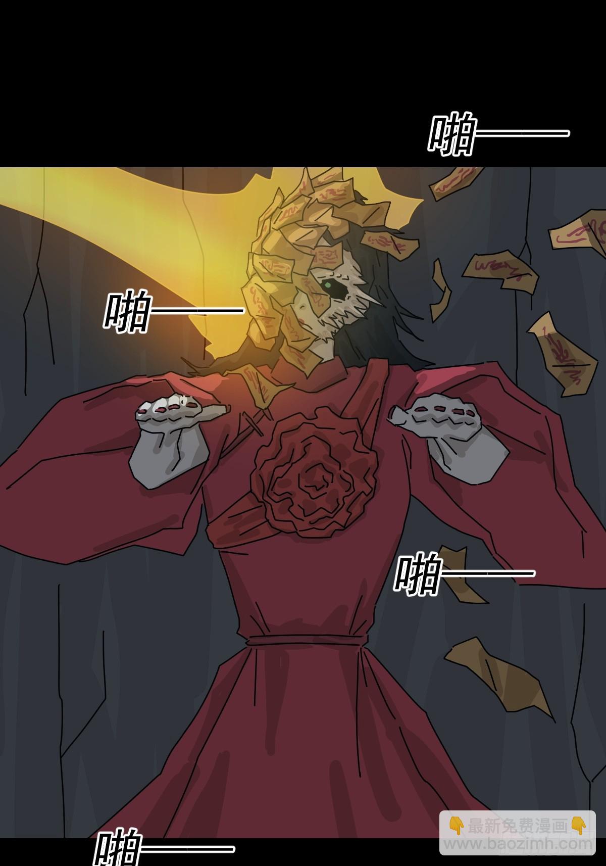 格格出嫁（九）-第38话