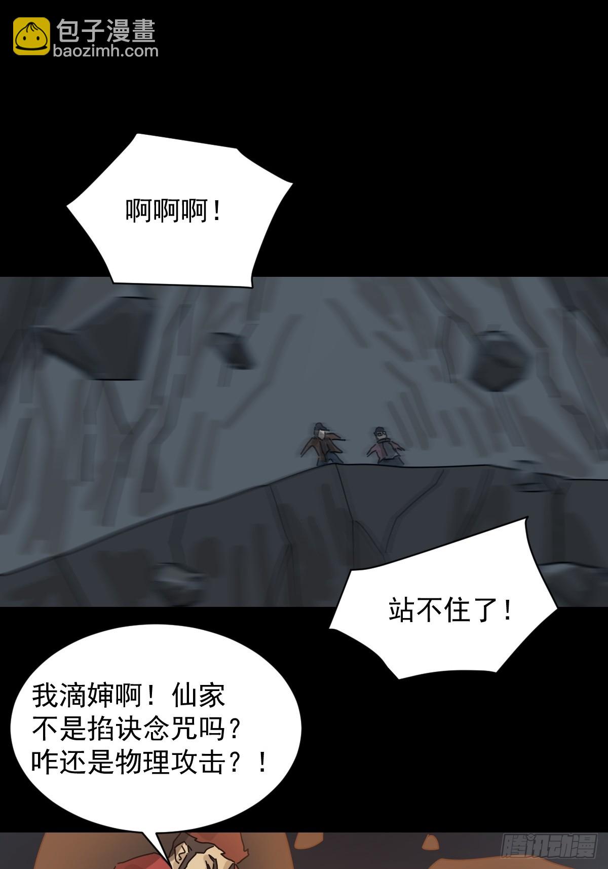 格格出嫁（九）-第38话