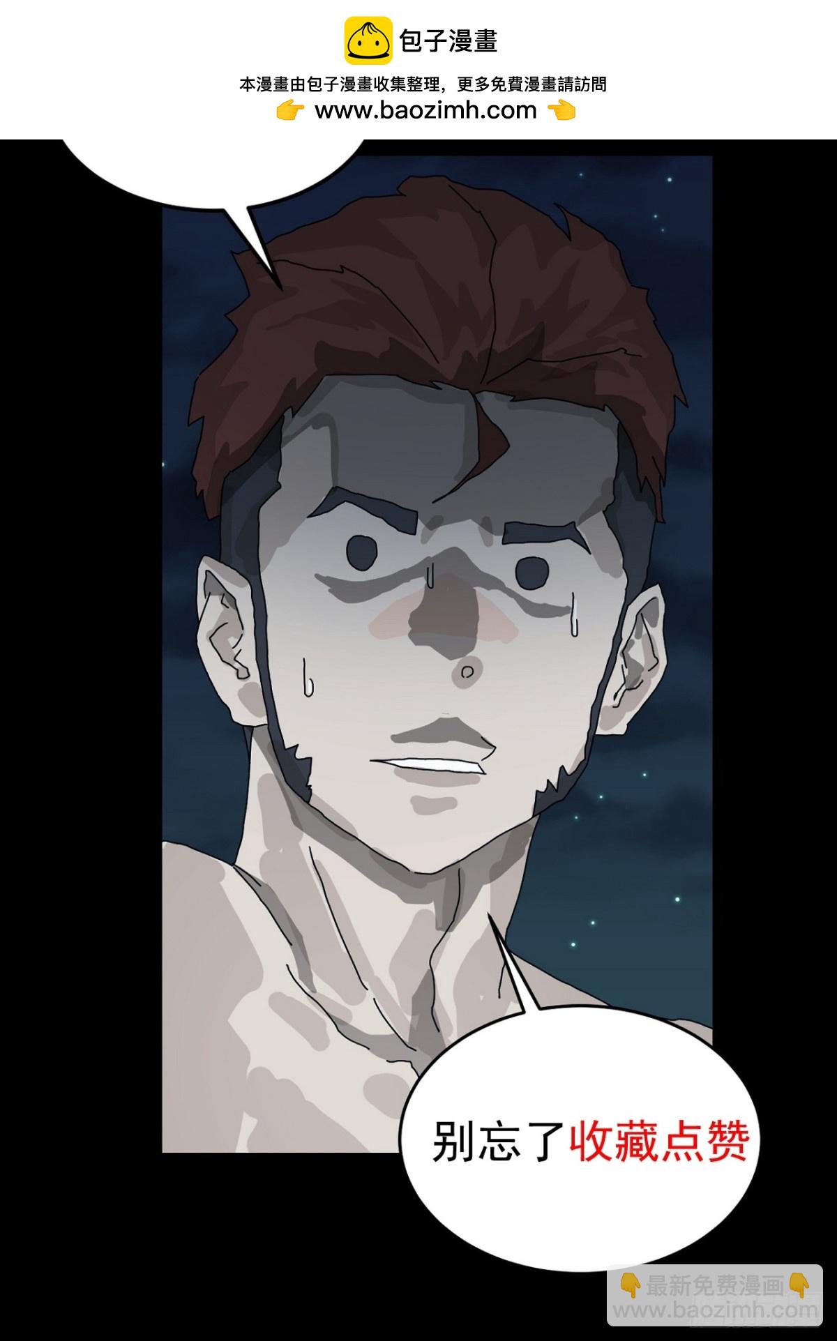 格格出嫁（九）-第38话