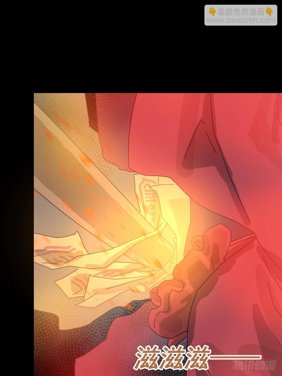 格格出嫁（十一）-第40话