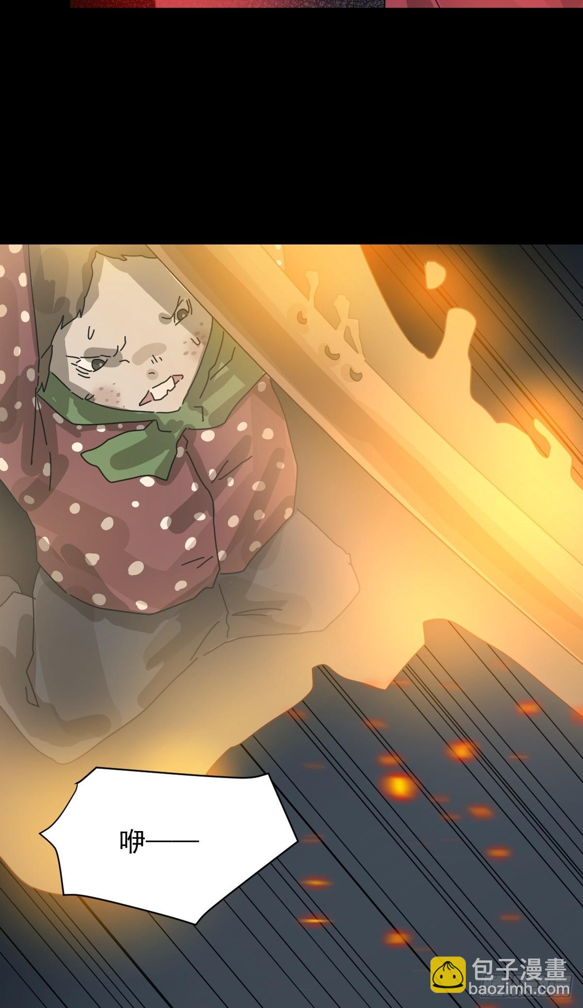 格格出嫁（十一）-第40话