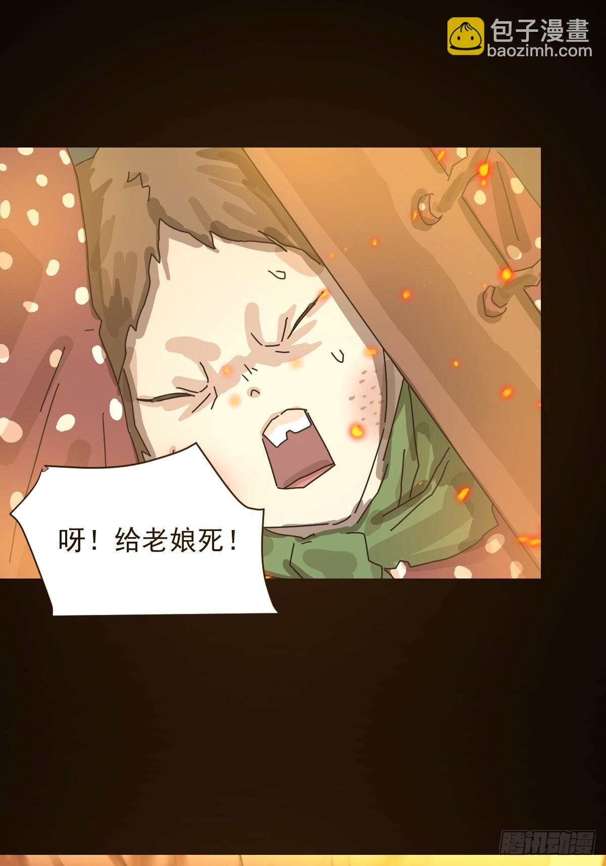 格格出嫁（十一）-第40话