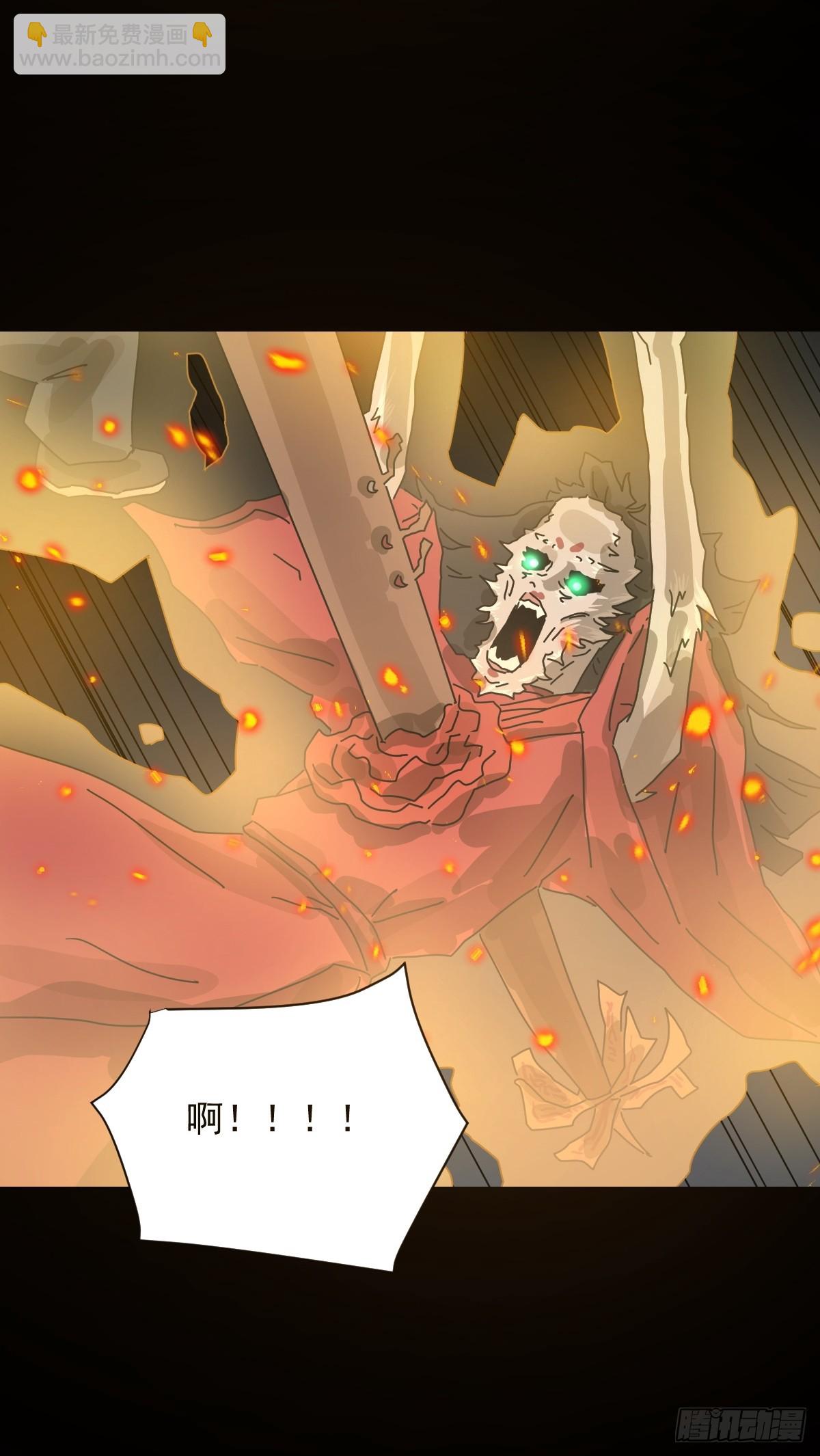 格格出嫁（十一）-第40话