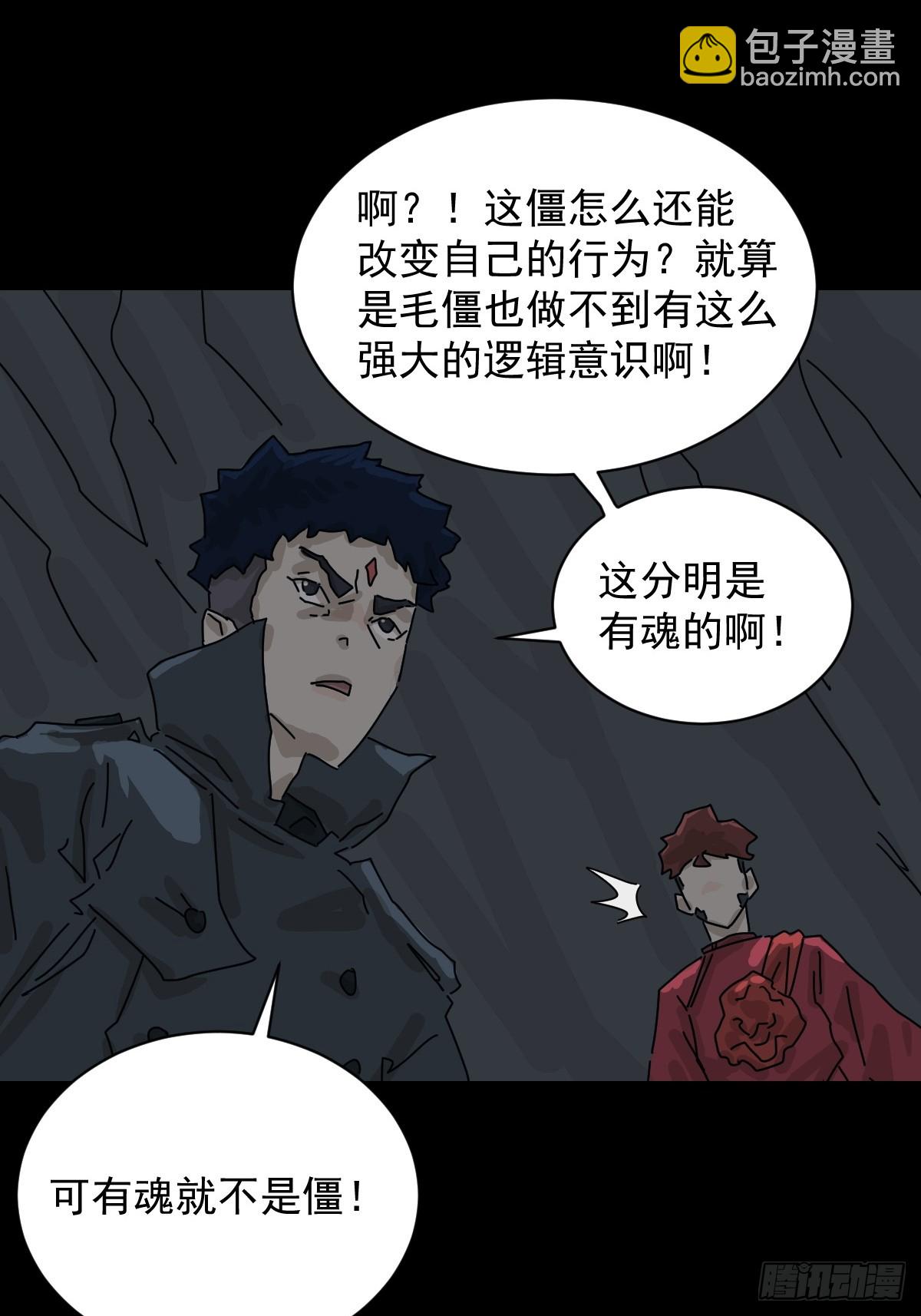 格格出嫁（十一）-第40话