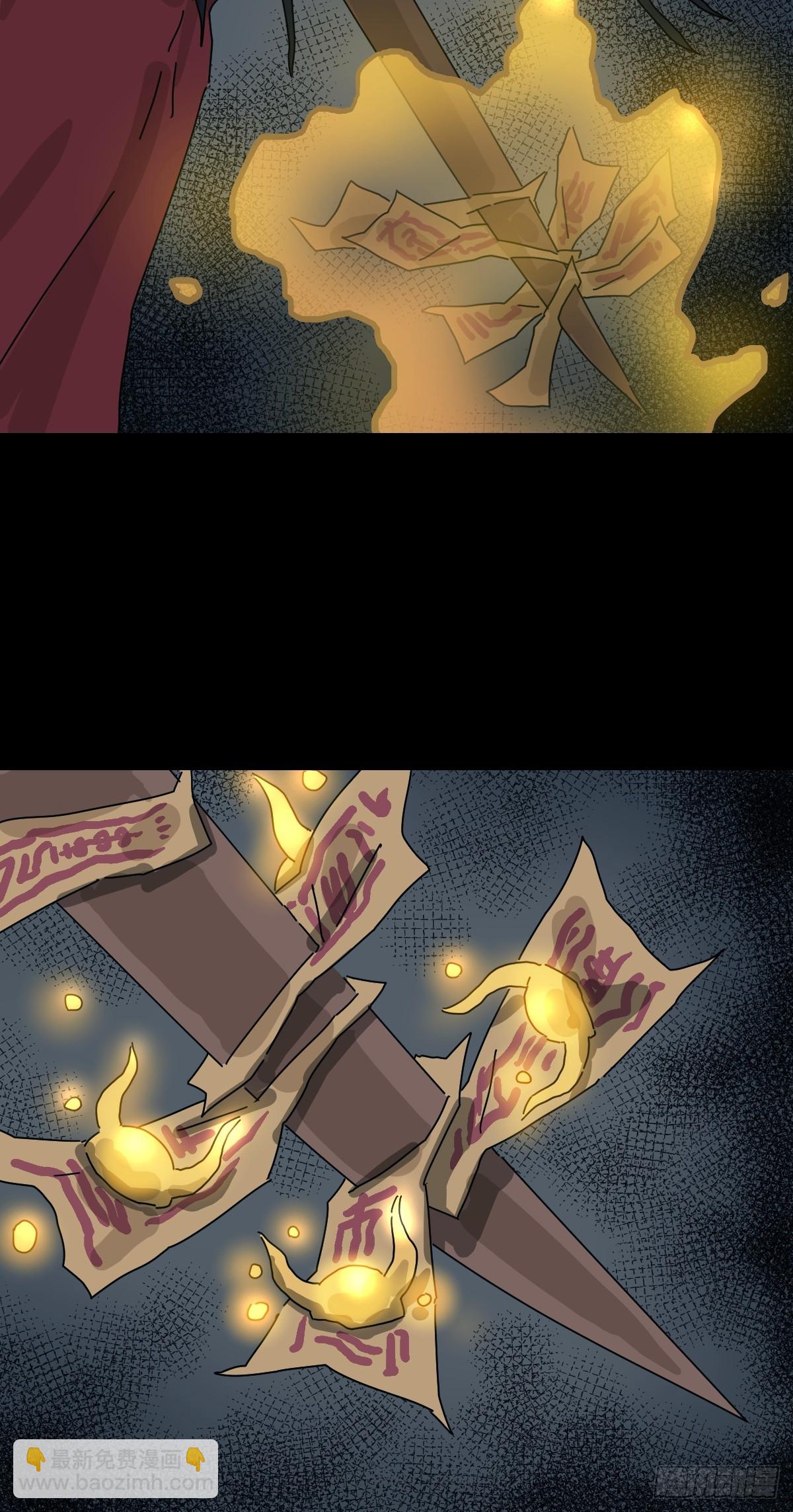 格格出嫁（十一）-第40话