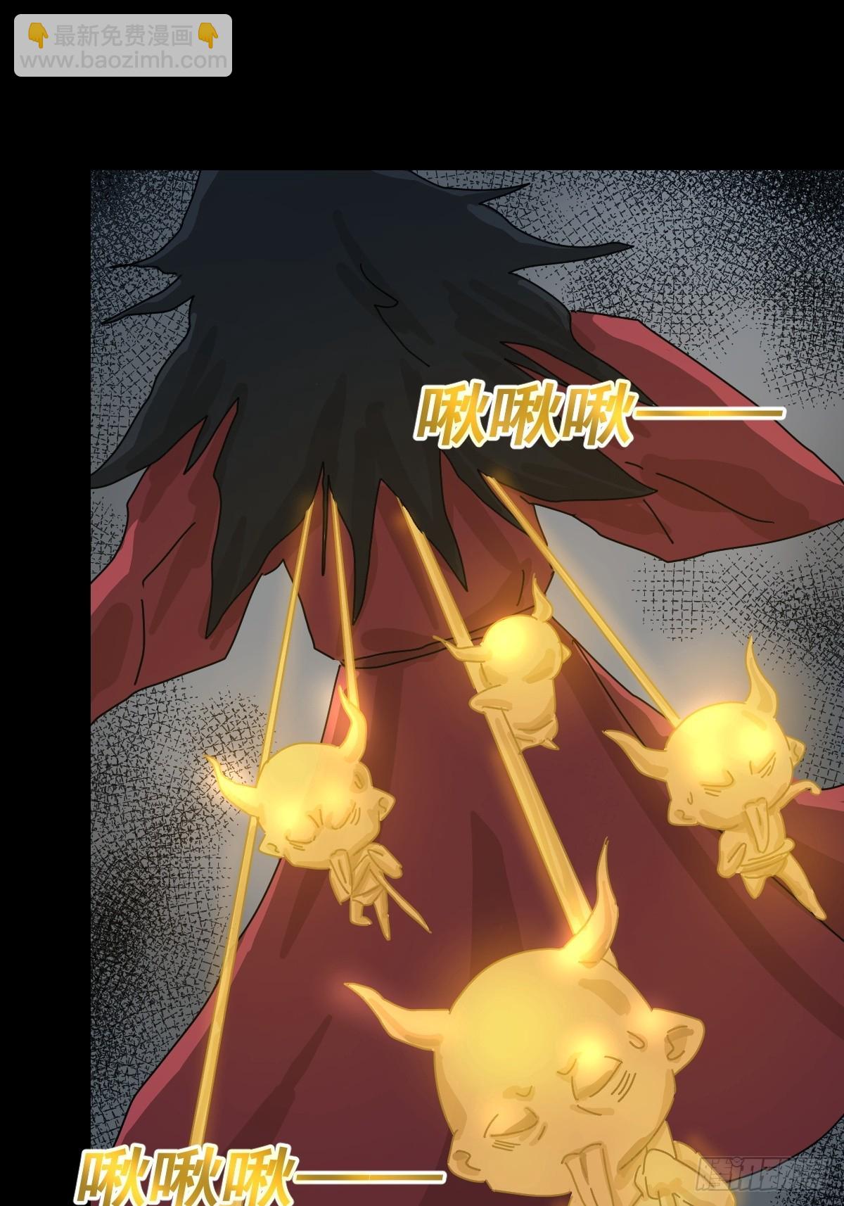 格格出嫁（十一）-第40话