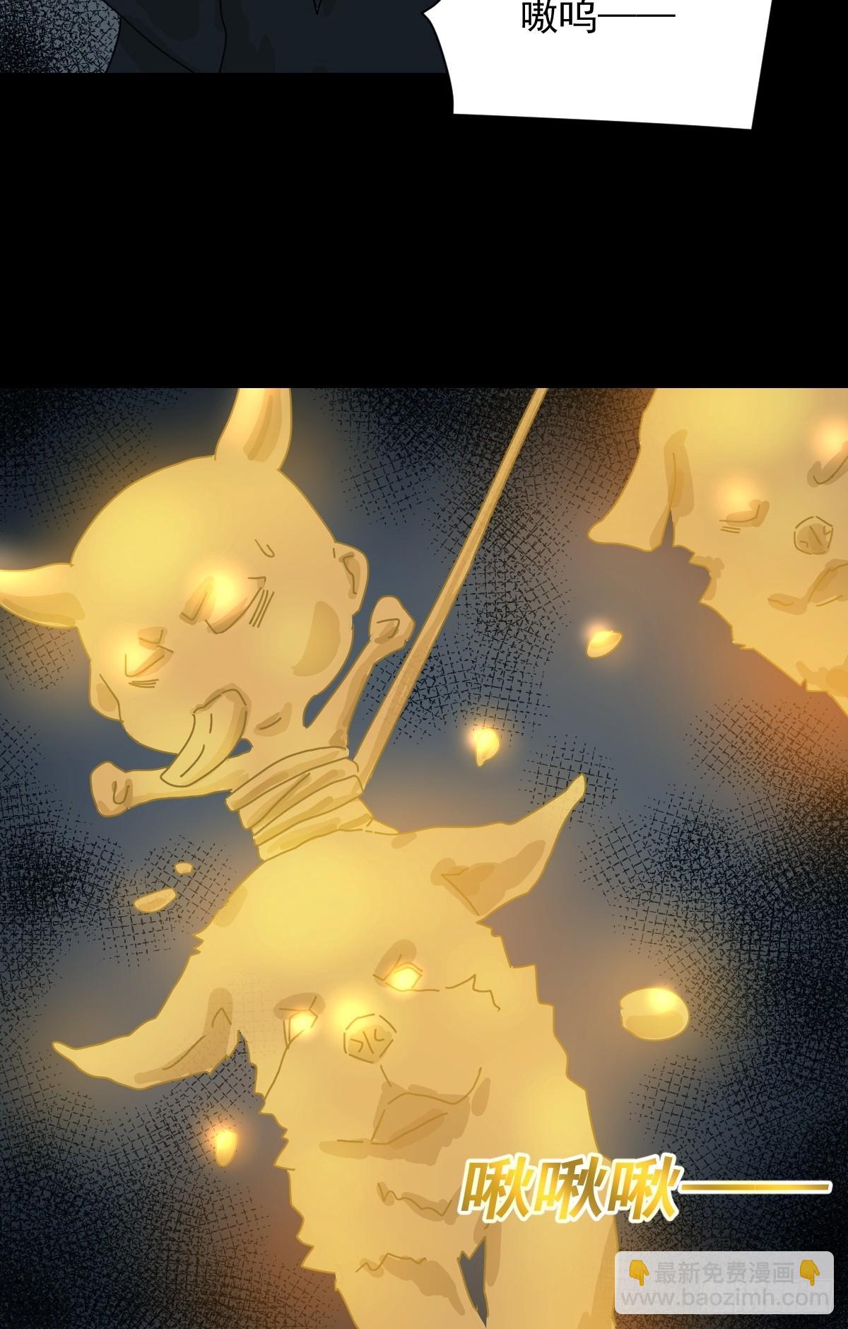 格格出嫁（十一）-第40话