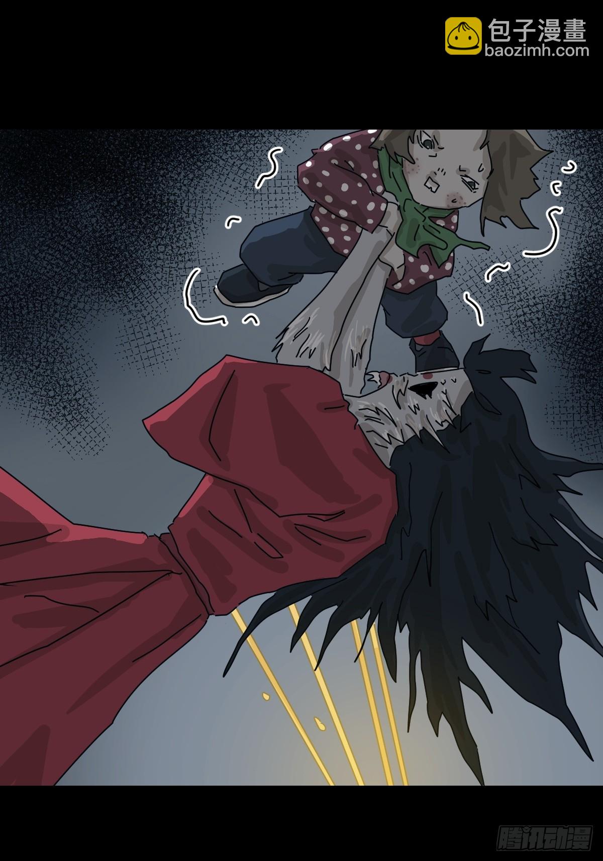 格格出嫁（十一）-第40话