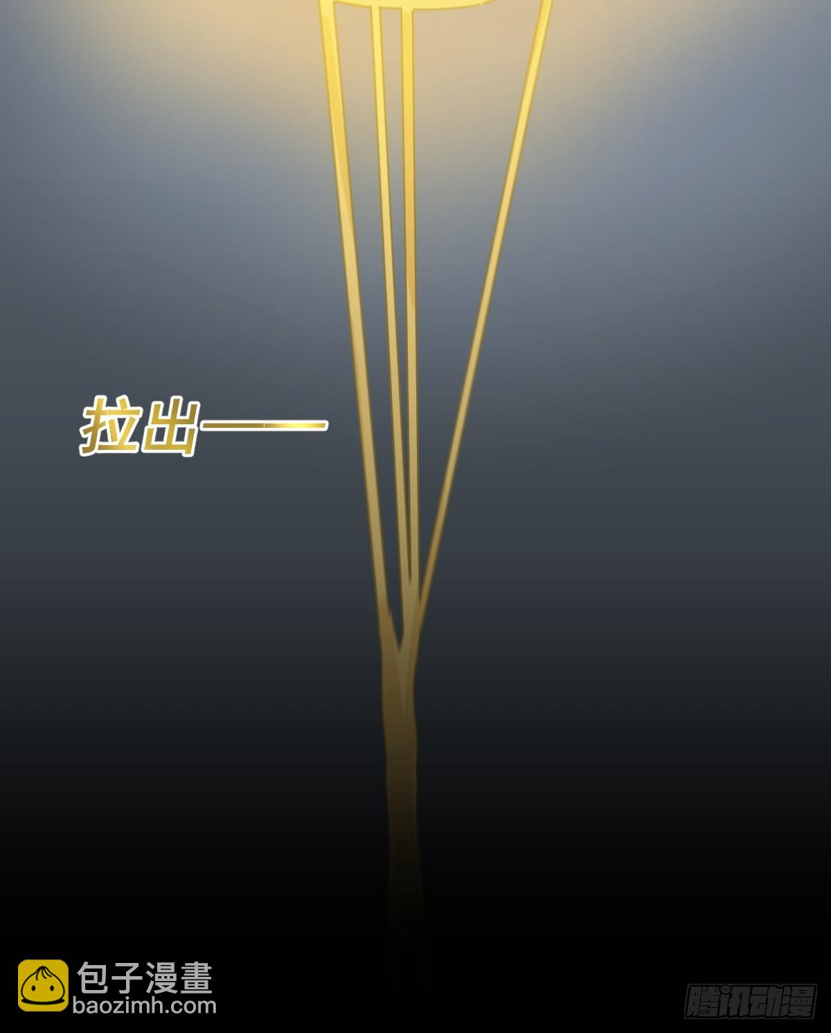 格格出嫁（十一）-第40话