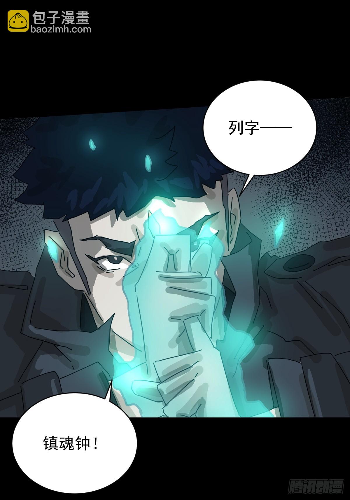 格格出嫁（十一）-第40话