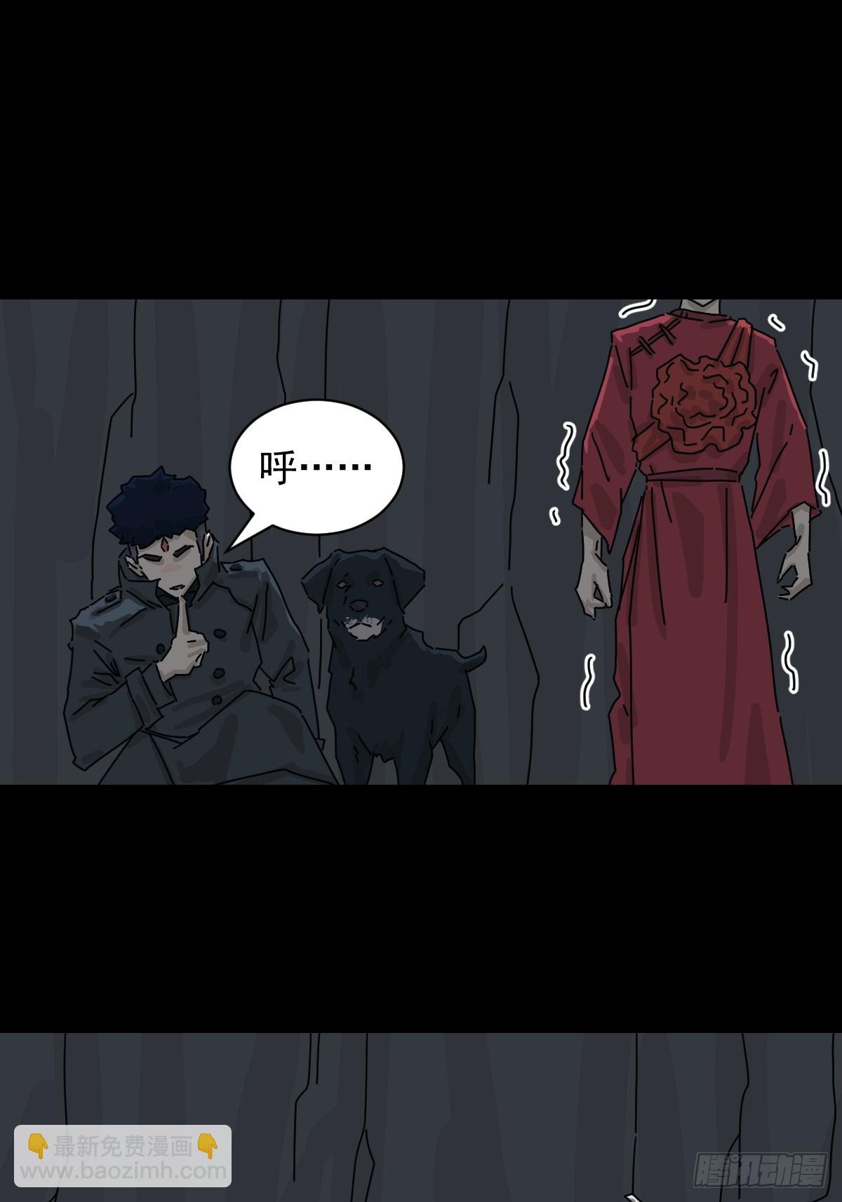 格格出嫁（十一）-第40话