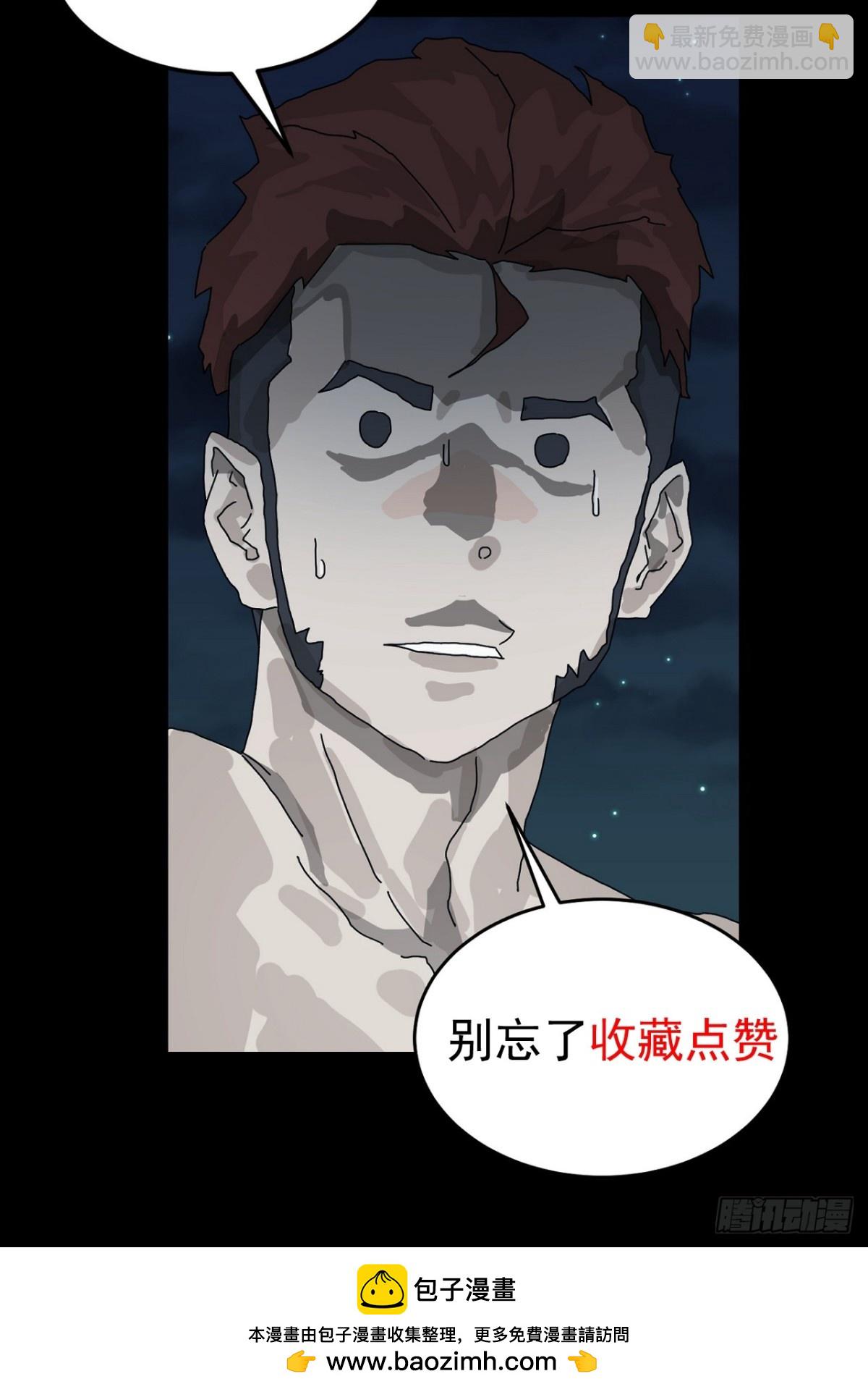 格格出嫁（十一）-第40话