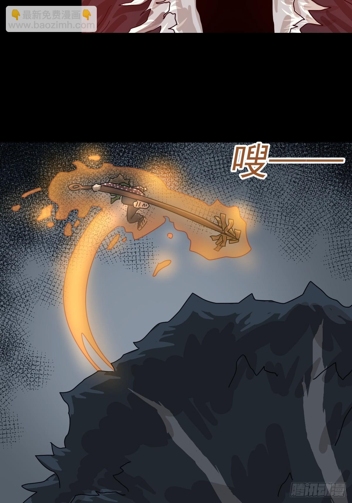 格格出嫁（十一）-第40话