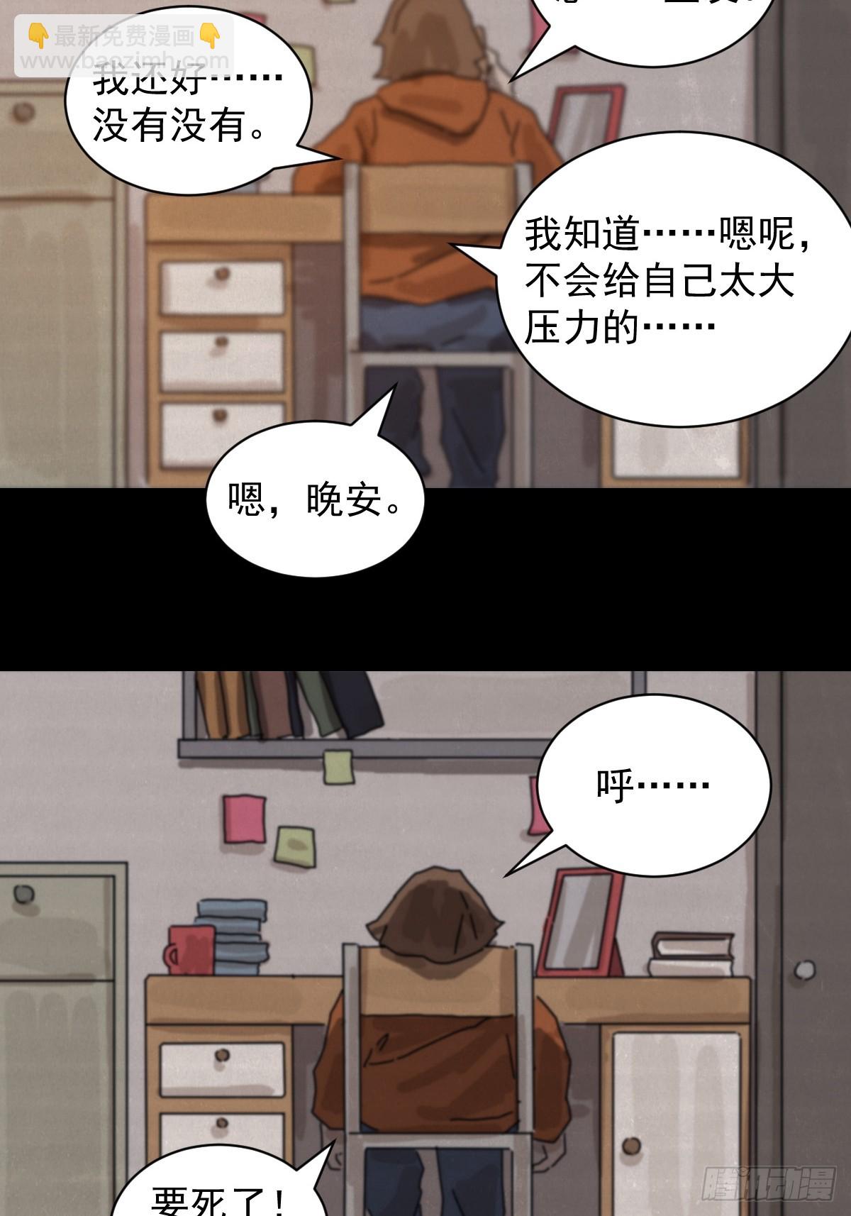 格格出嫁（十三）-第42话