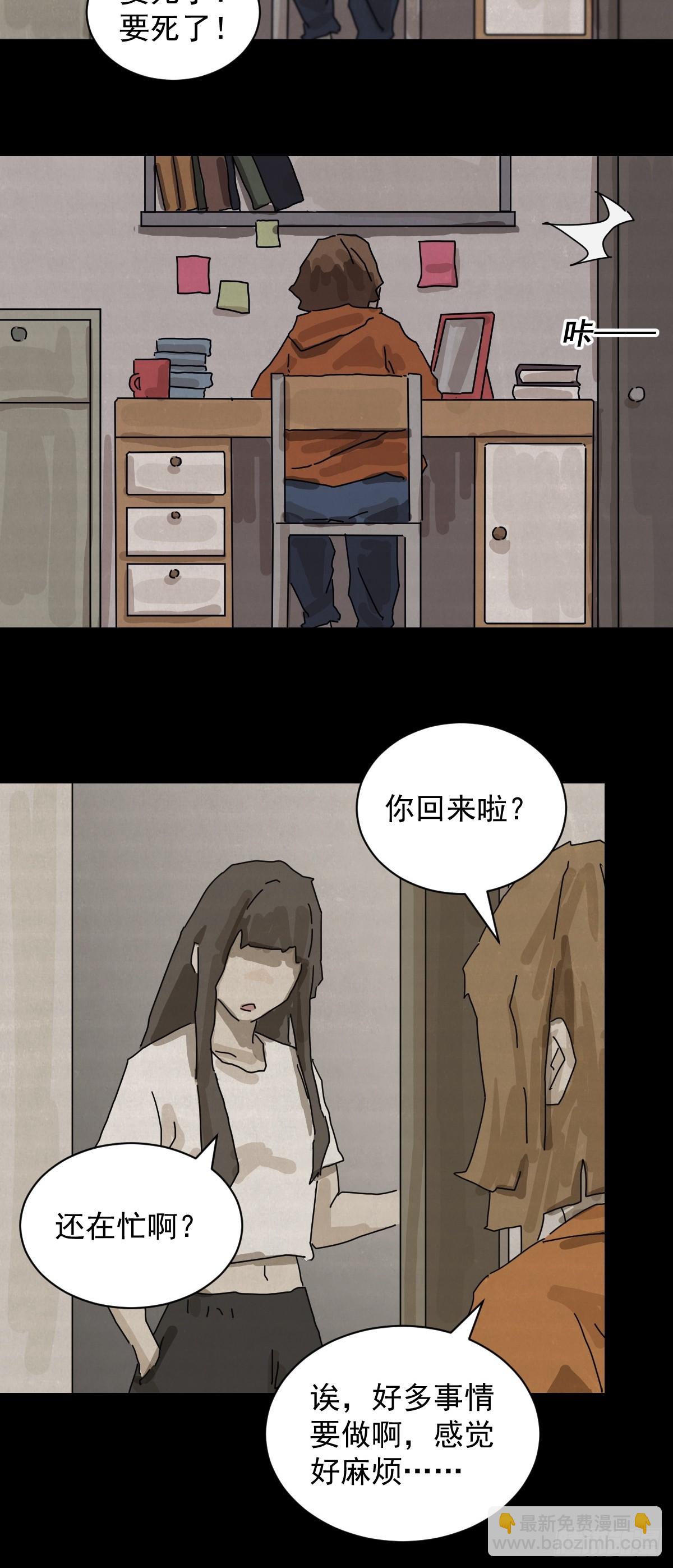 格格出嫁（十三）-第42话