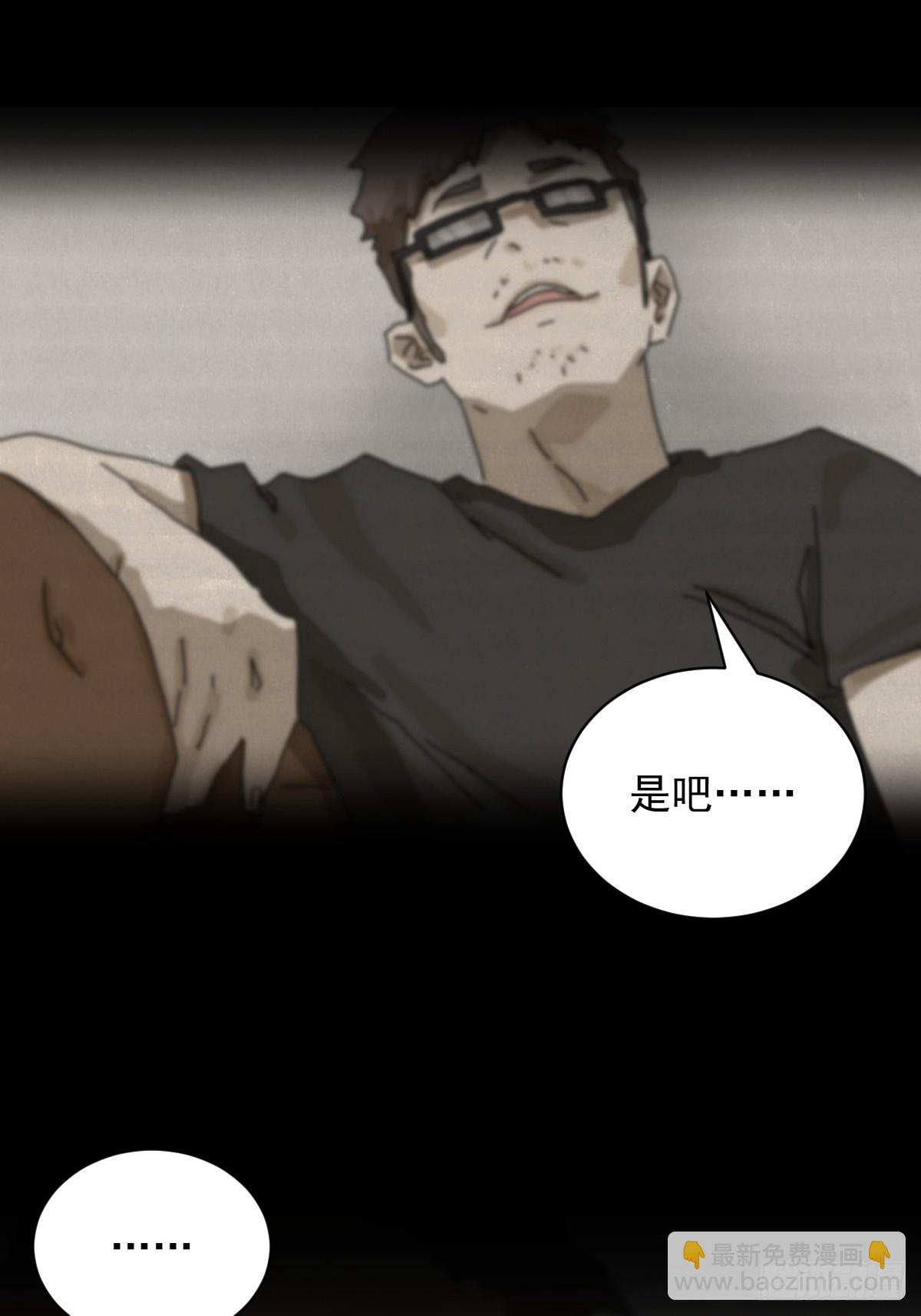 格格出嫁（十三）-第42话