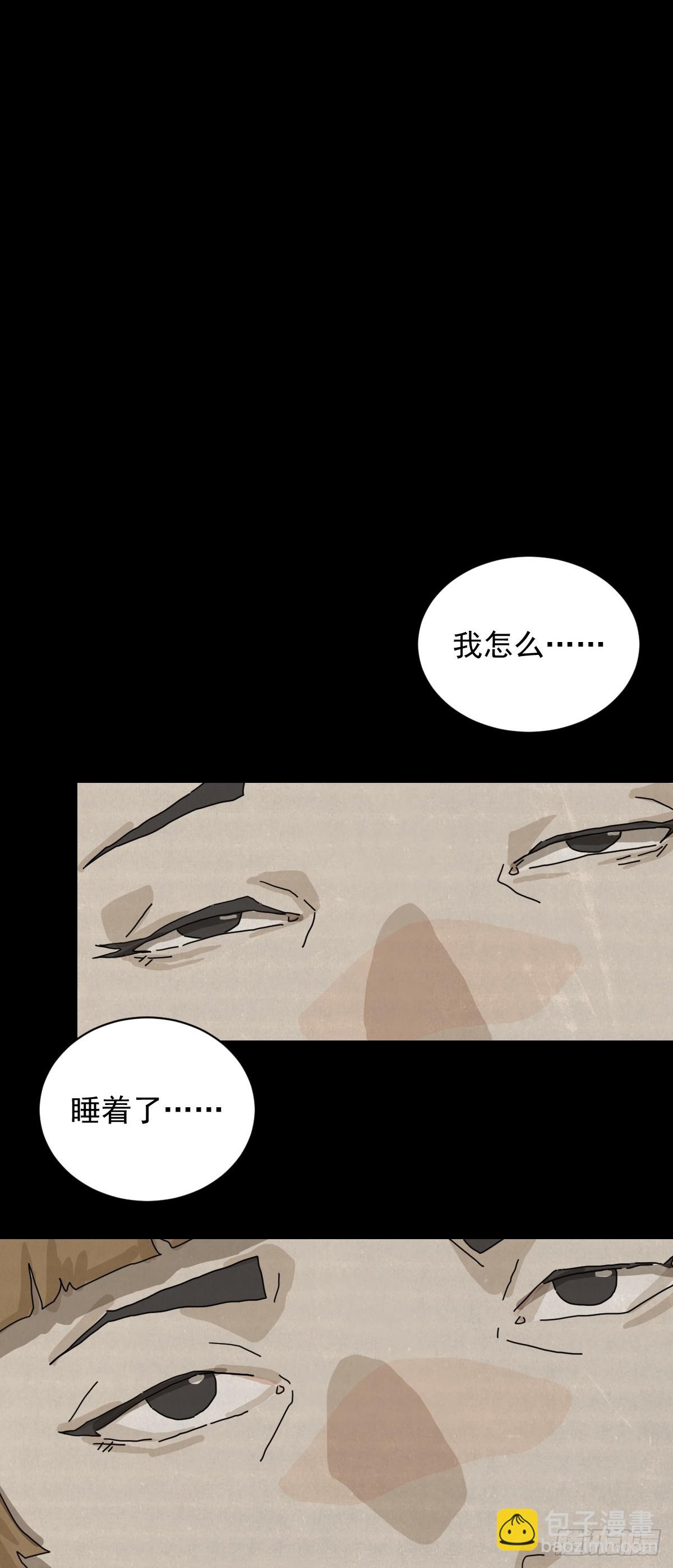 格格出嫁（十三）-第42话