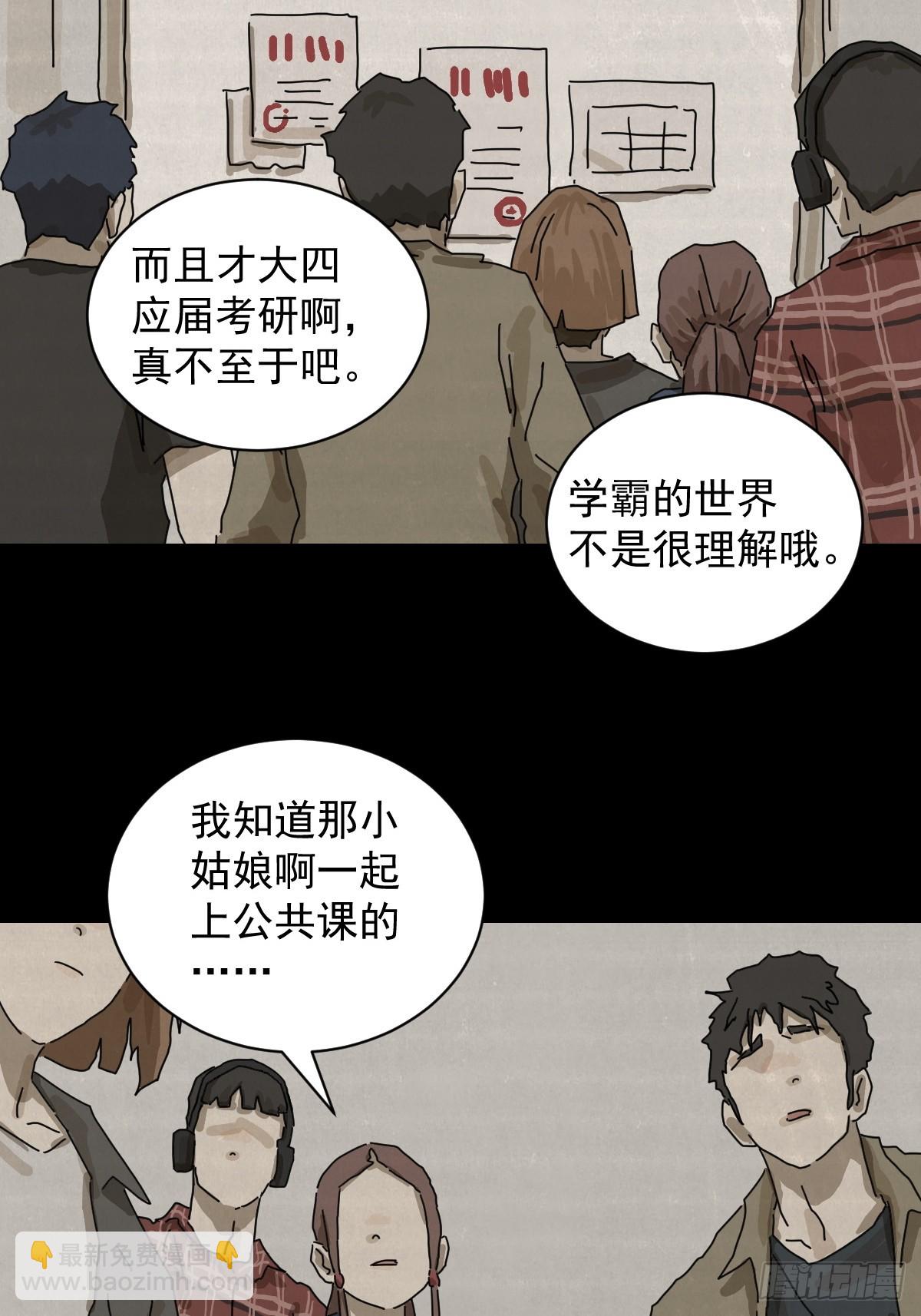 格格出嫁（十三）-第42话