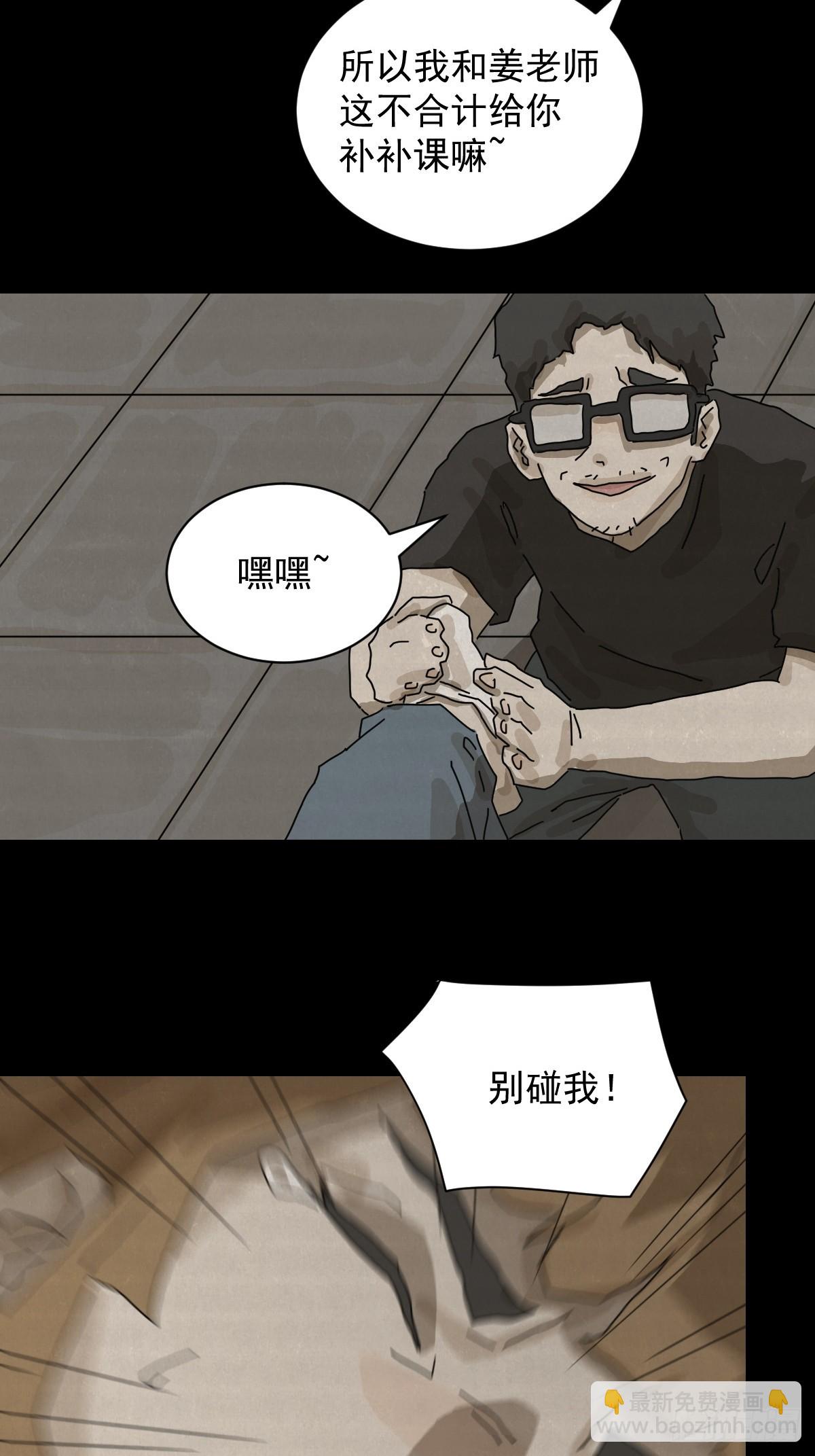 格格出嫁（十三）-第42话