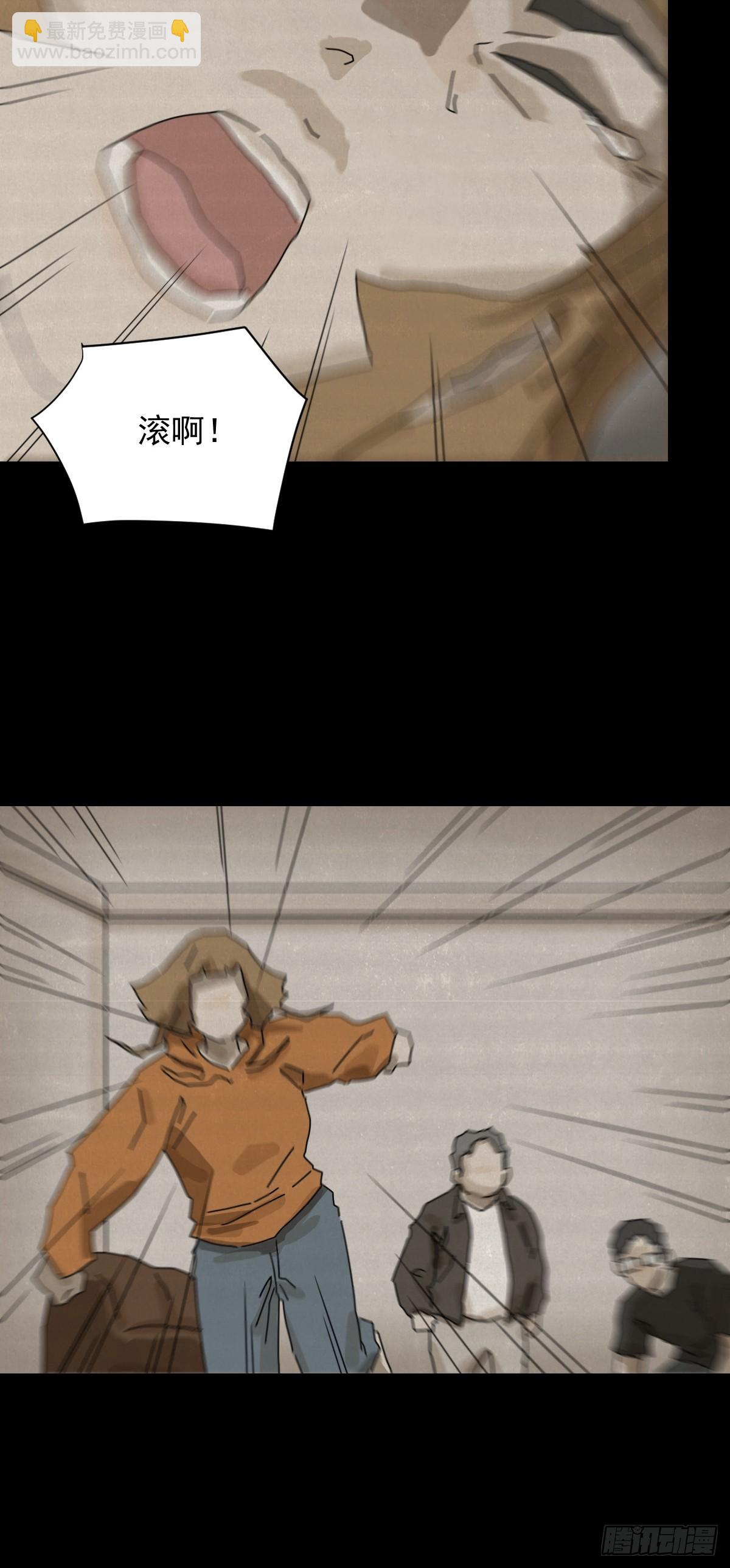 格格出嫁（十三）-第42话