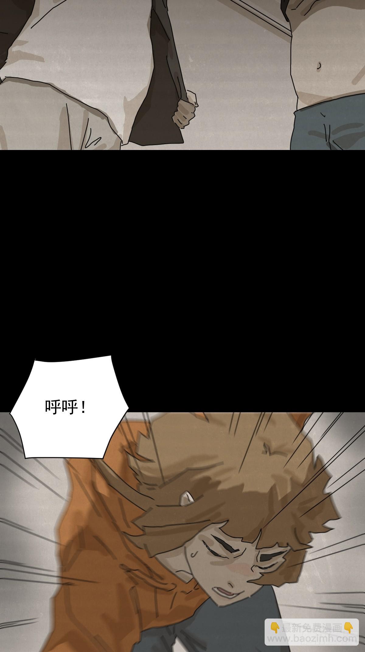 格格出嫁（十三）-第42话