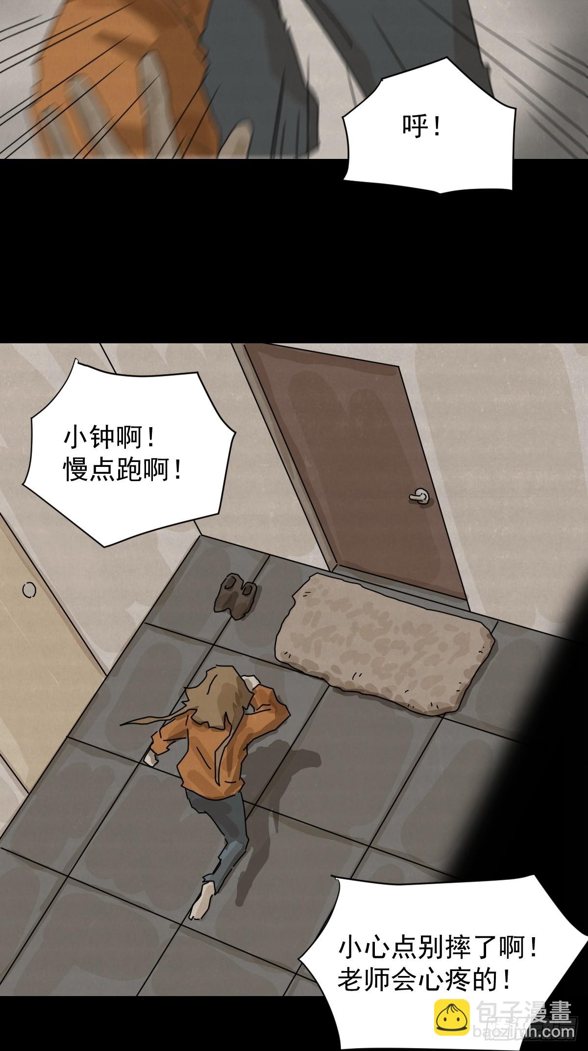 格格出嫁（十三）-第42话