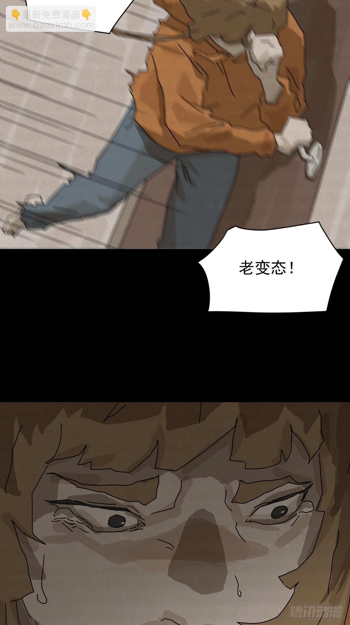 格格出嫁（十三）-第42话