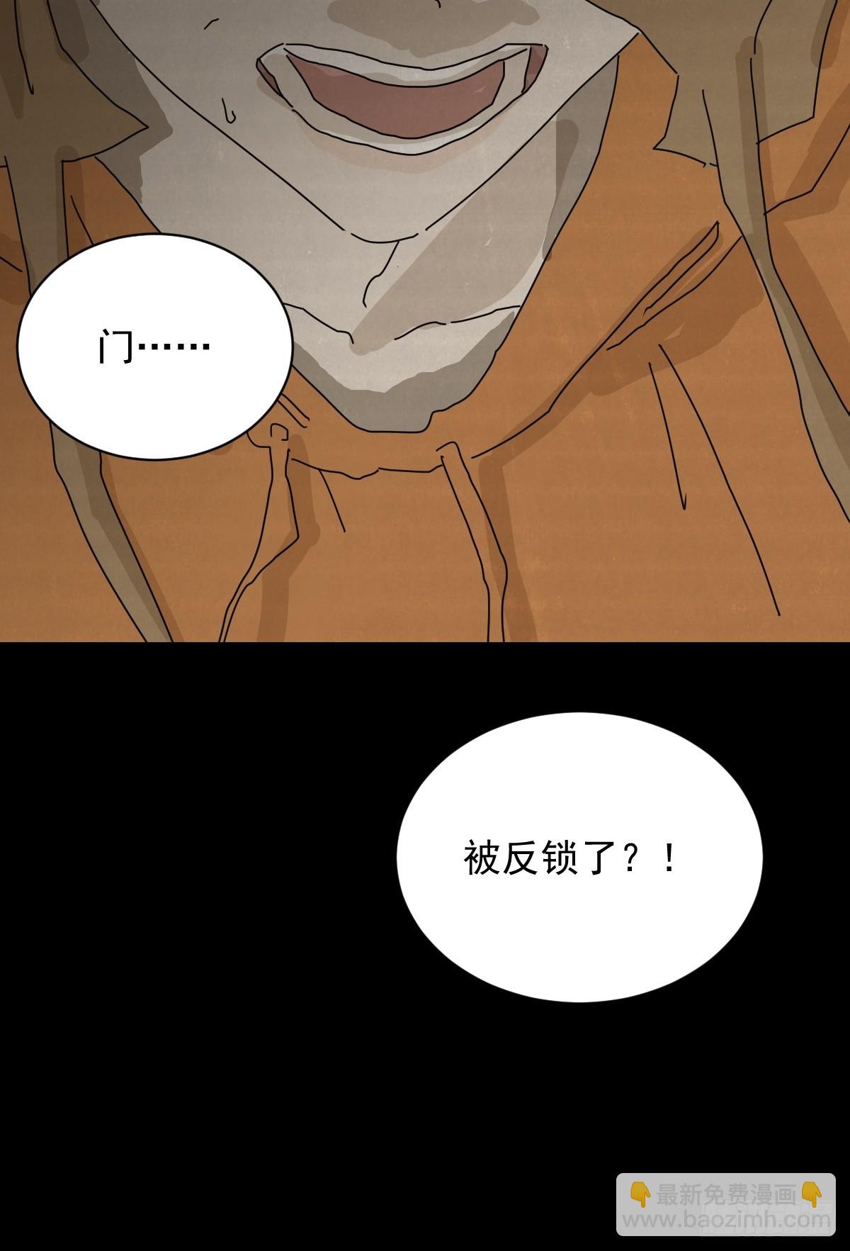 格格出嫁（十三）-第42话