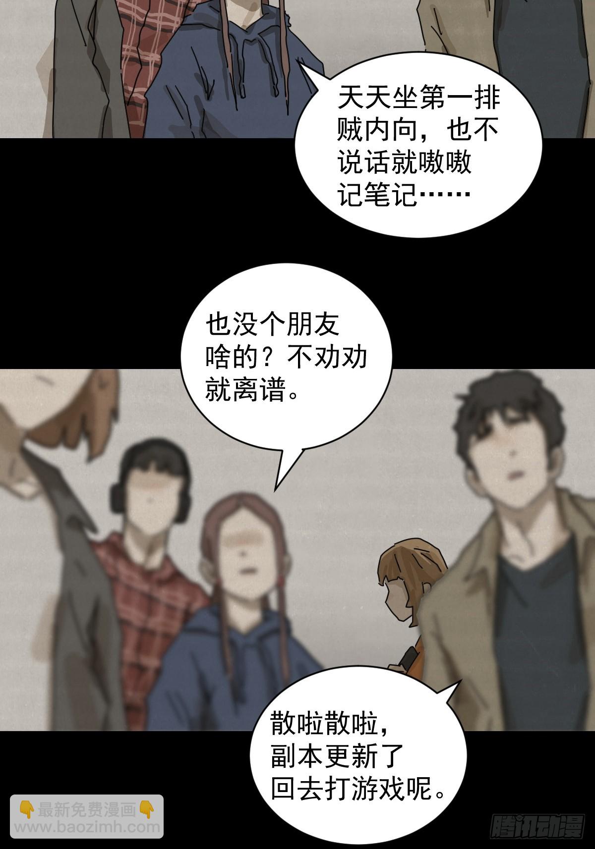 格格出嫁（十三）-第42话