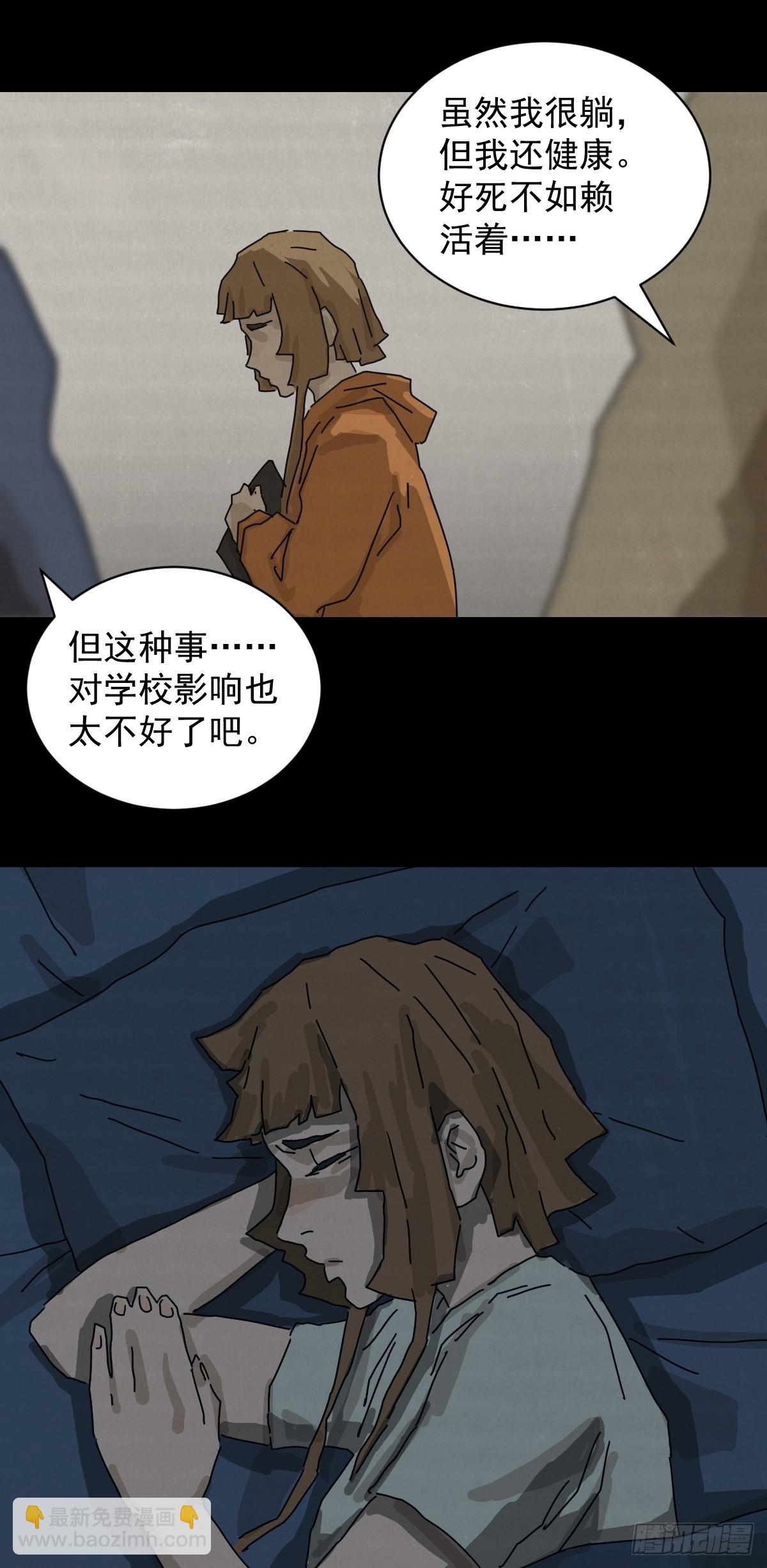 格格出嫁（十三）-第42话