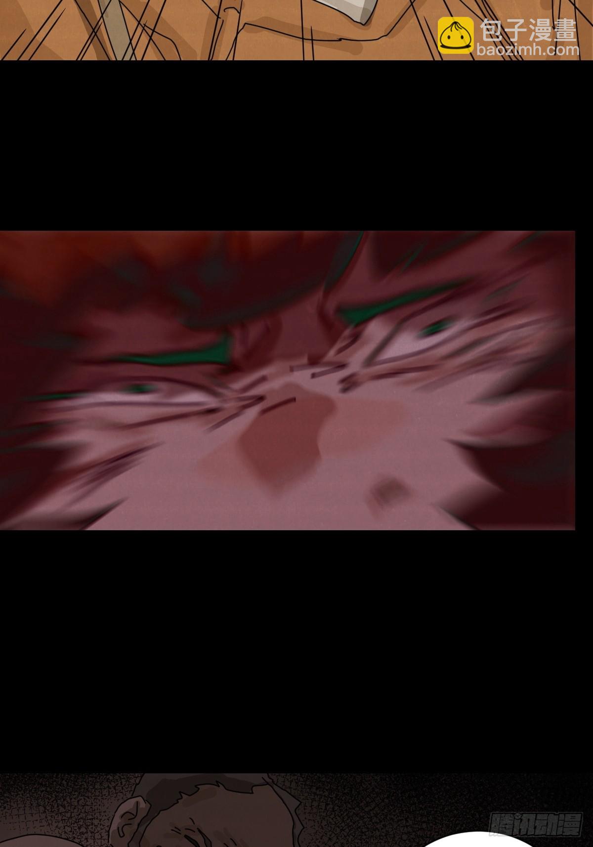 格格出嫁（十五）-第44话