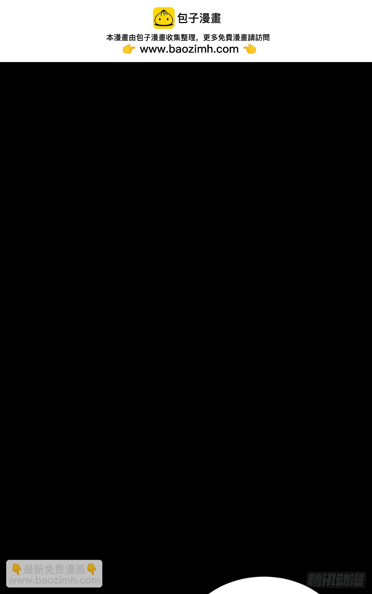 格格出嫁（十五）-第44话