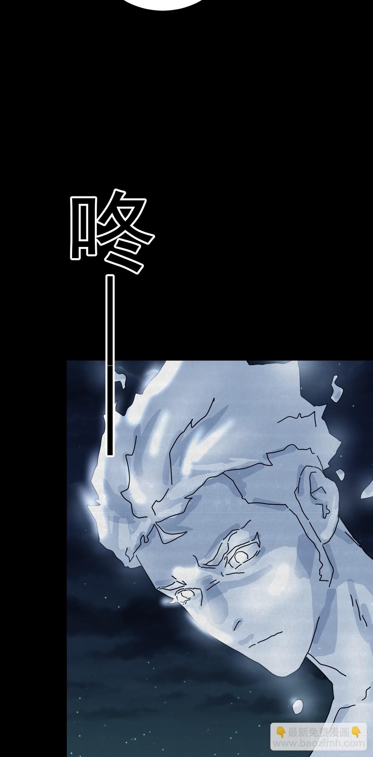 格格出嫁（十五）-第44话