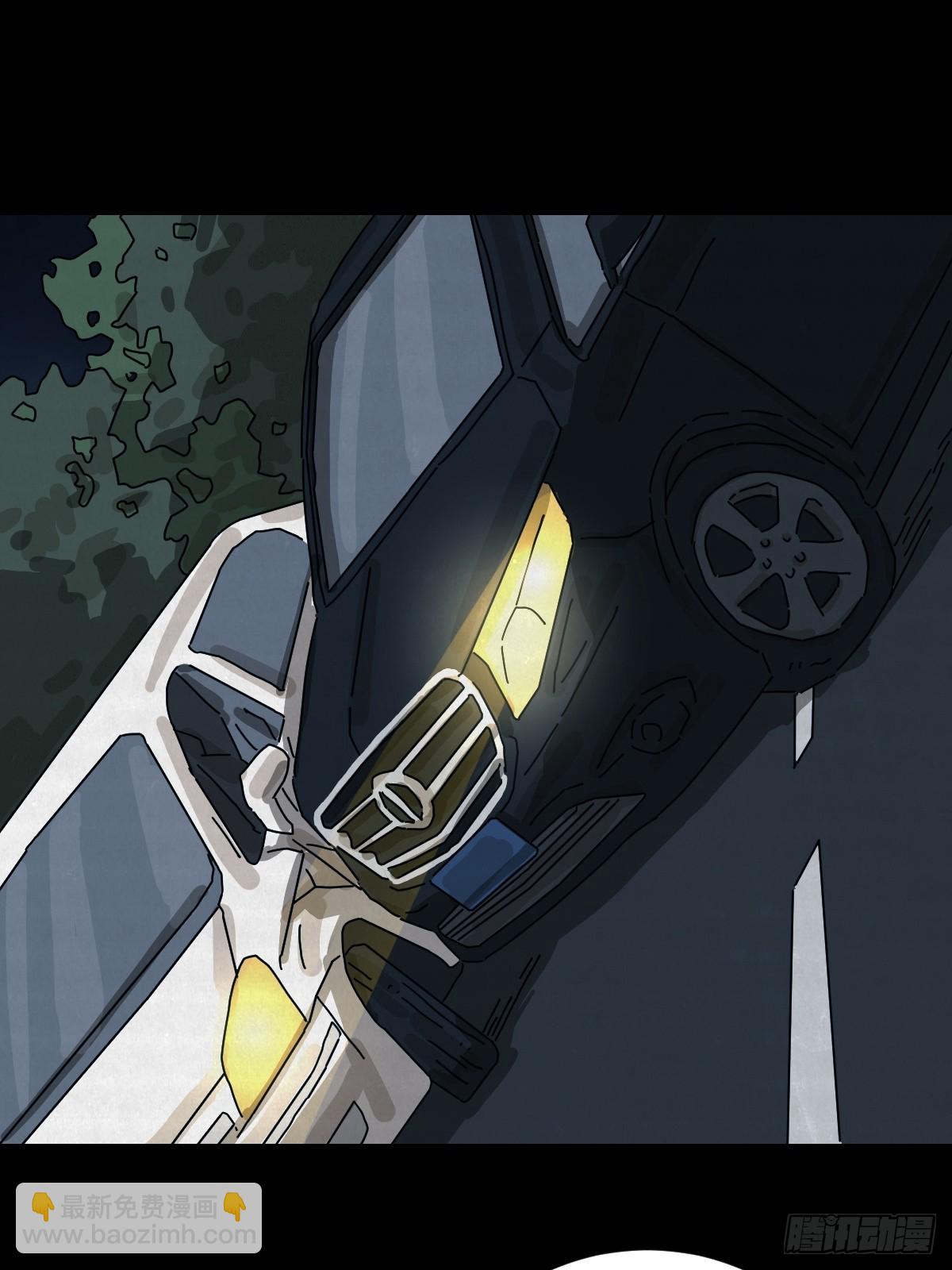 格格出嫁（十五）-第44话