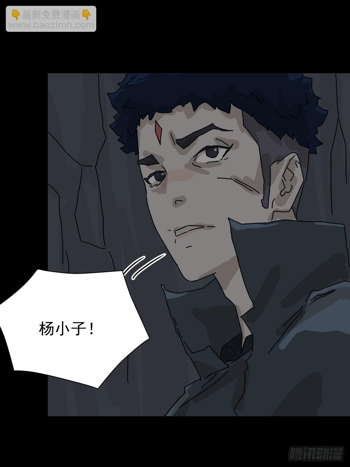 格格出嫁（十五）-第44话