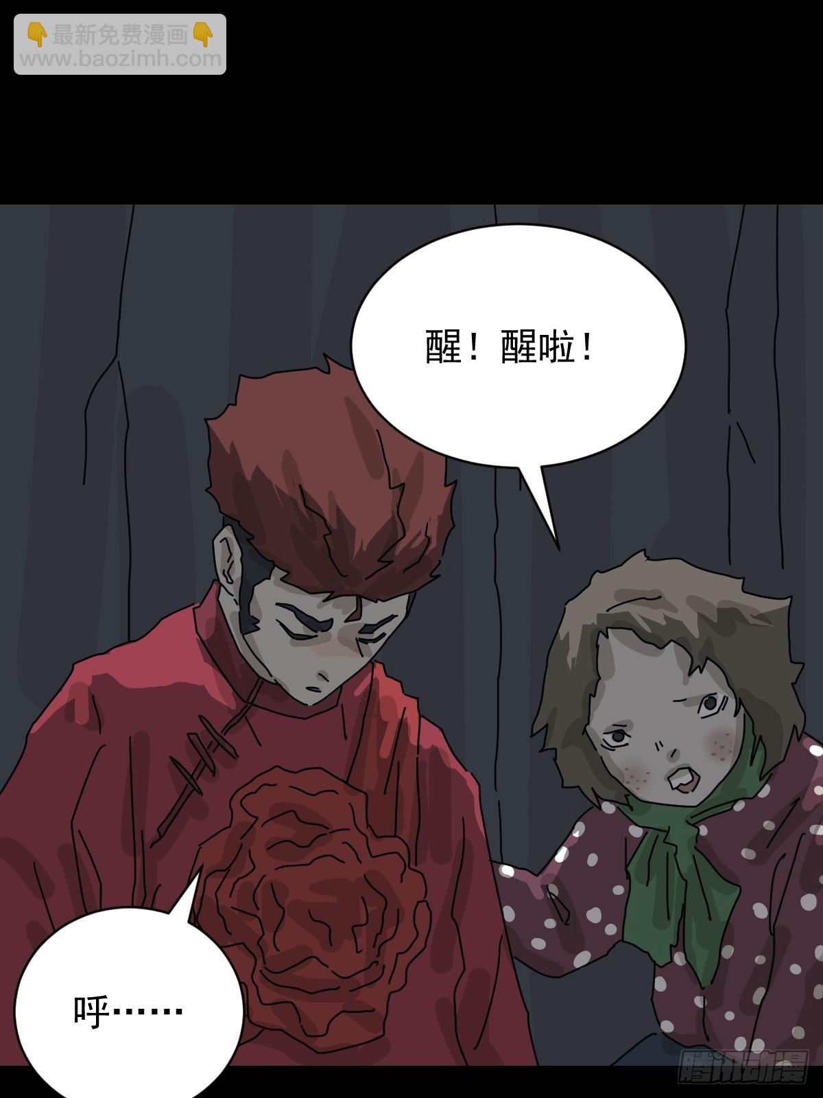 格格出嫁（十五）-第44话