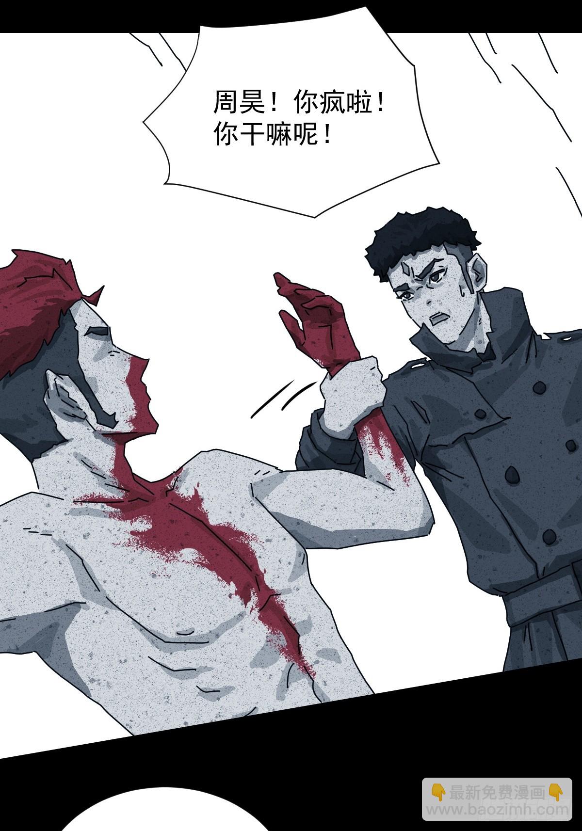 格格出嫁（十七）-第46话