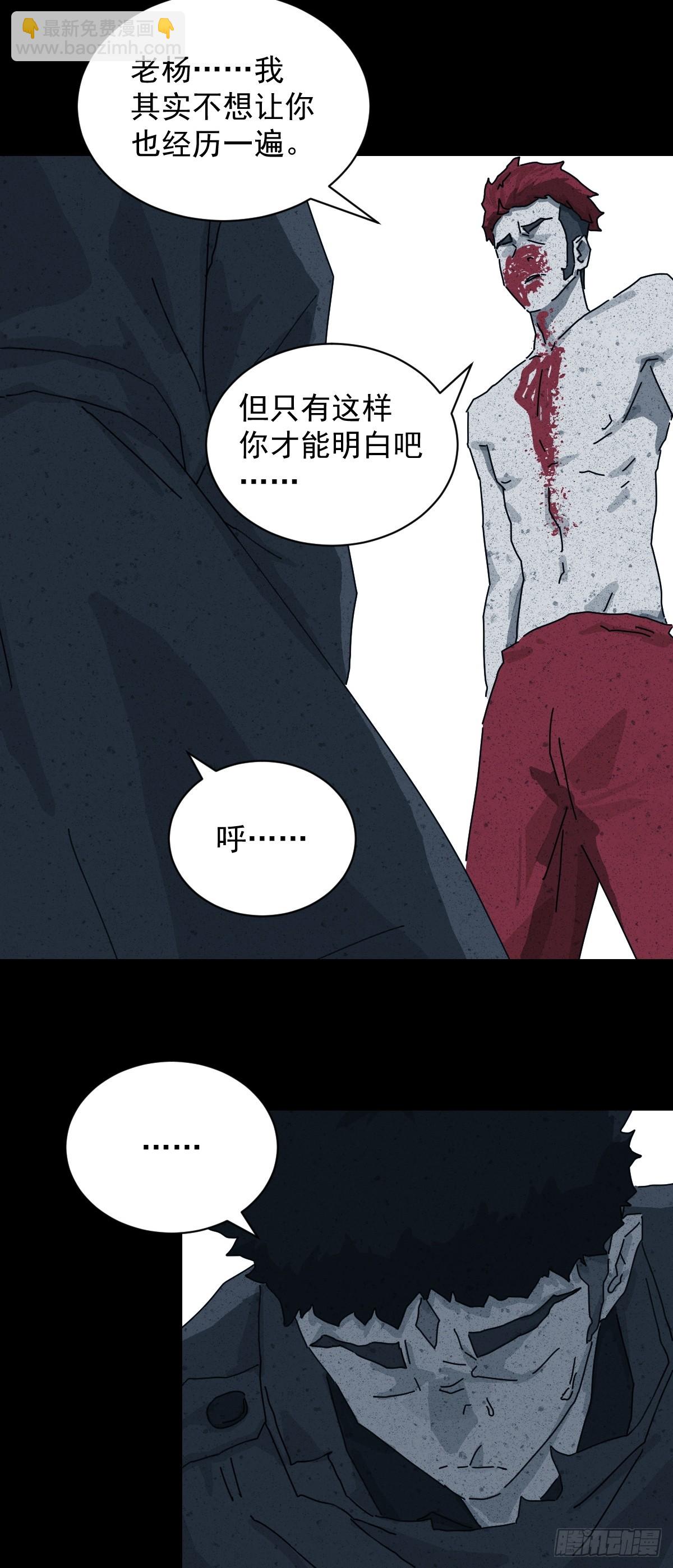 格格出嫁（十七）-第46话