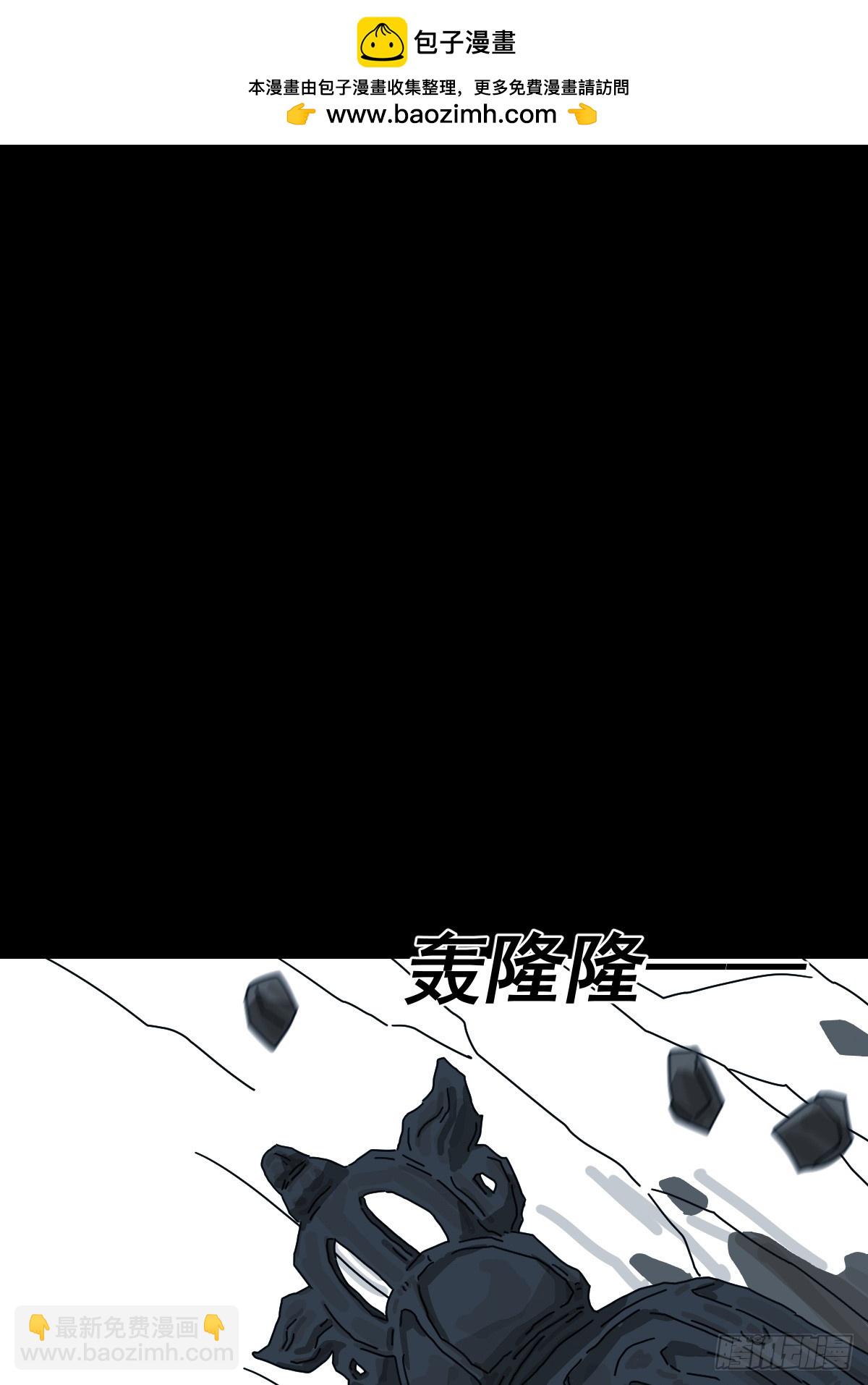 格格出嫁（十七）-第46话