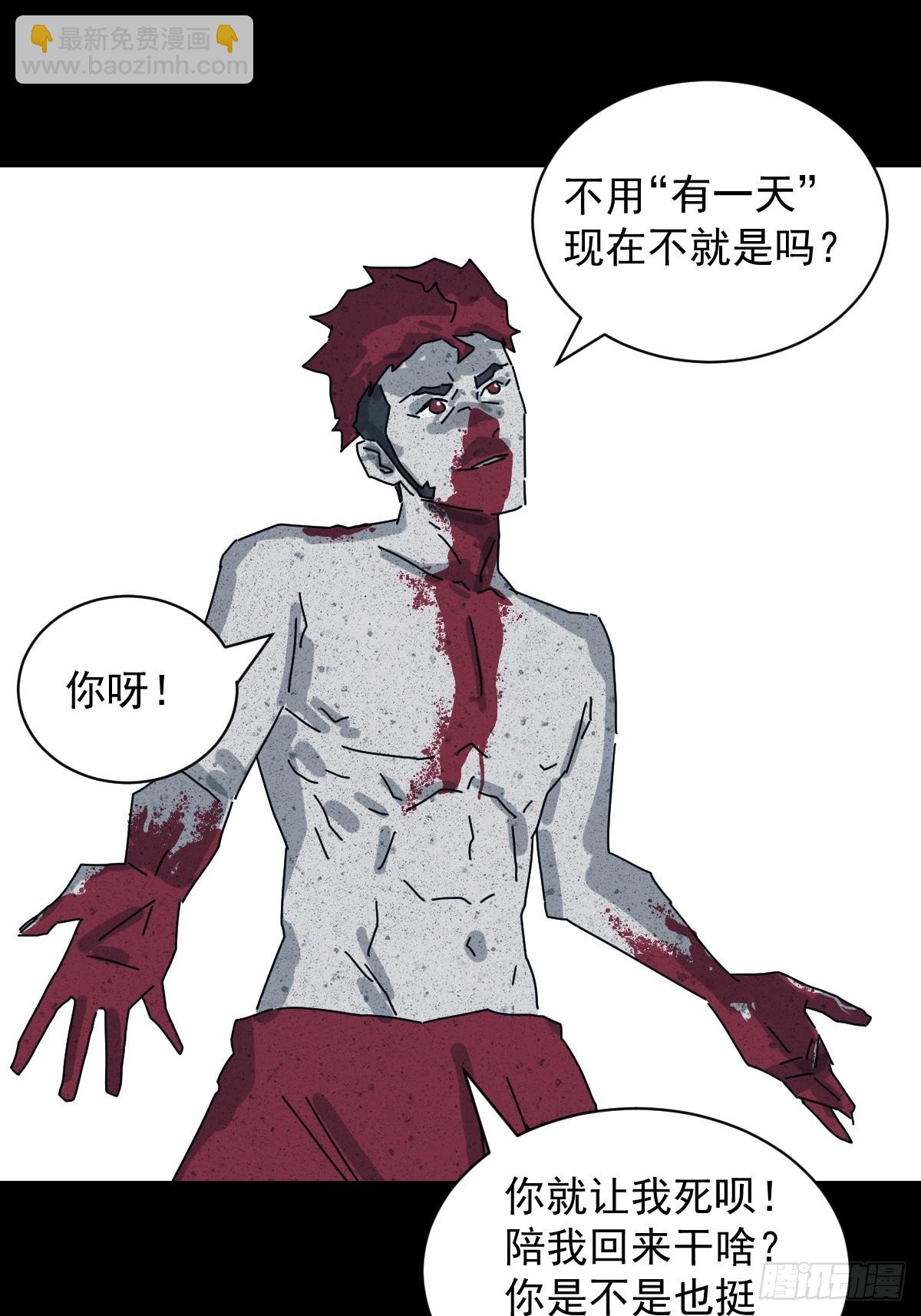 格格出嫁（十七）-第46话