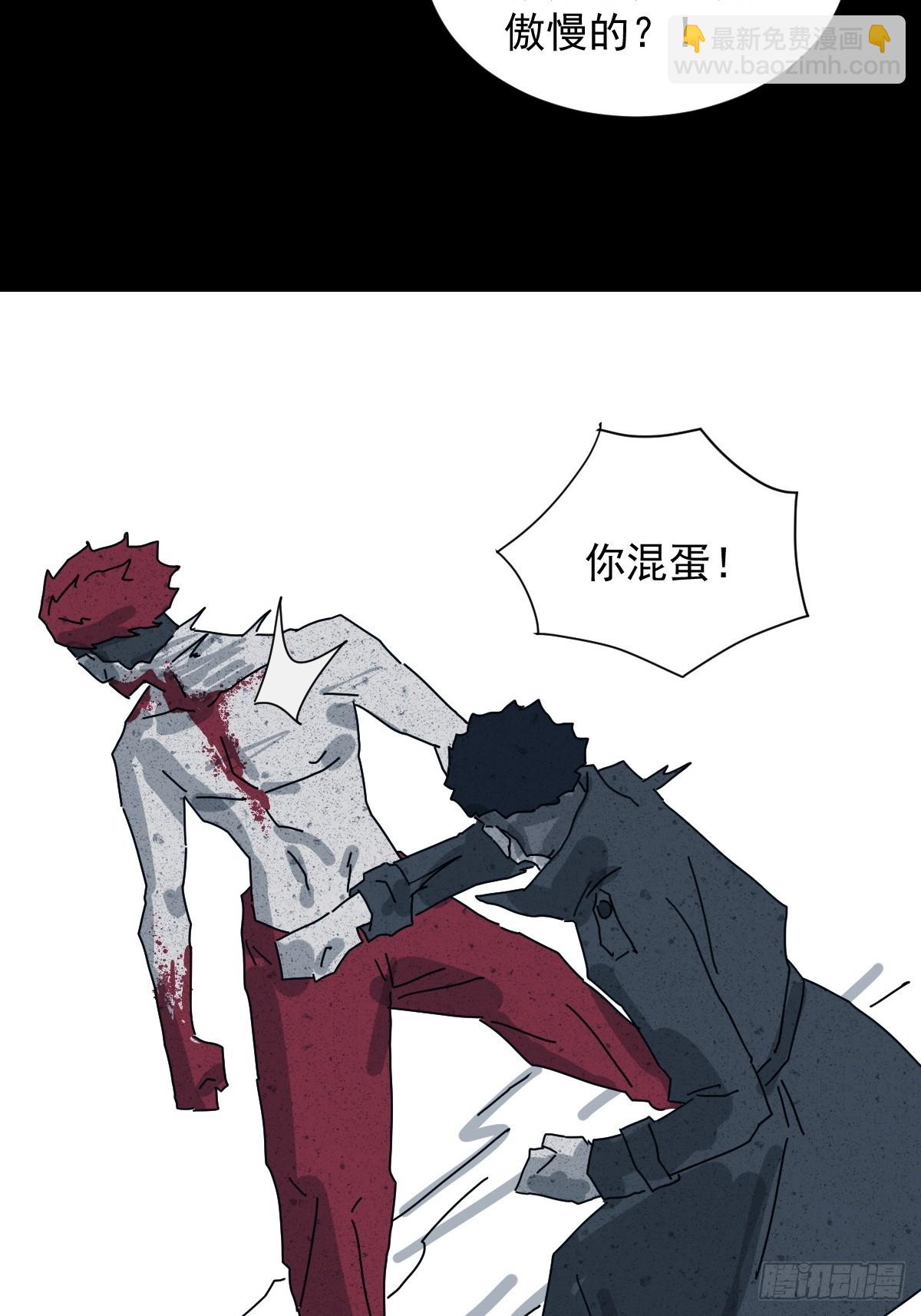 格格出嫁（十七）-第46话