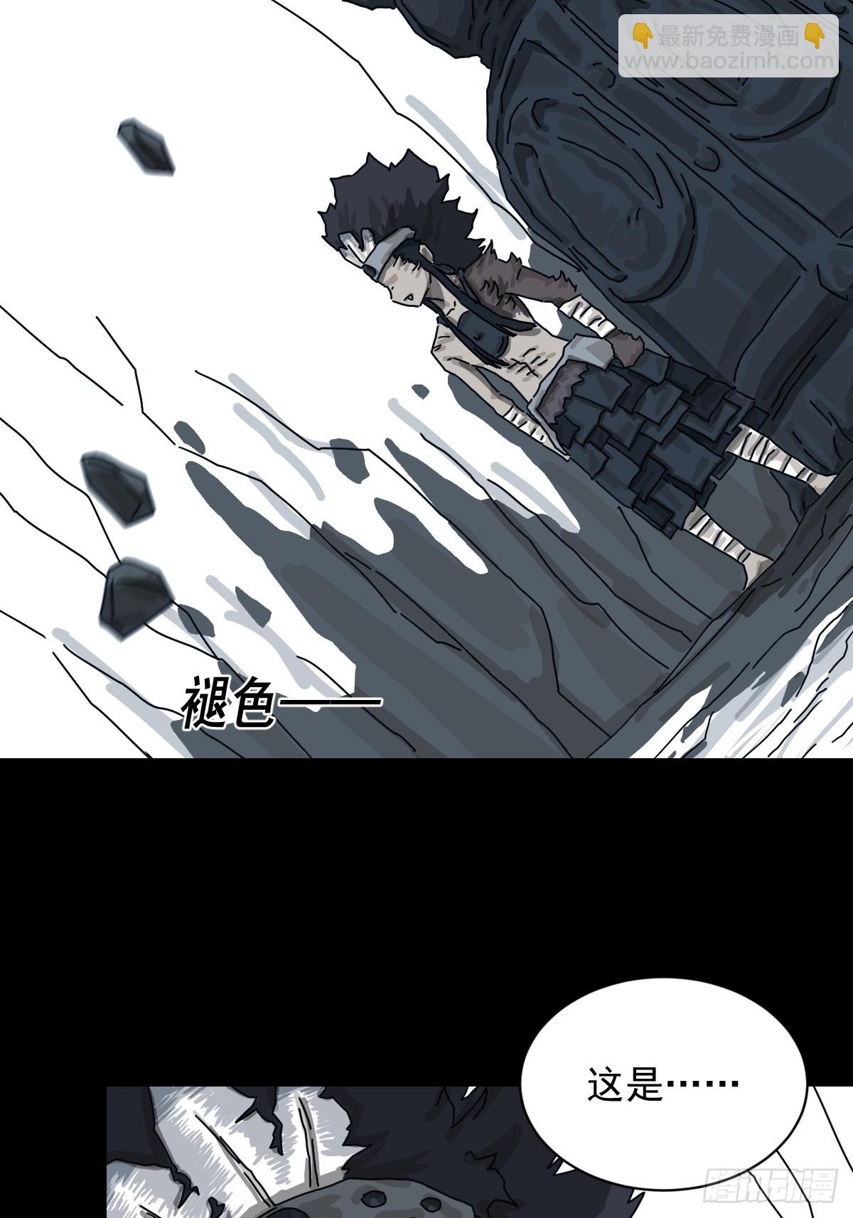 格格出嫁（十七）-第46话