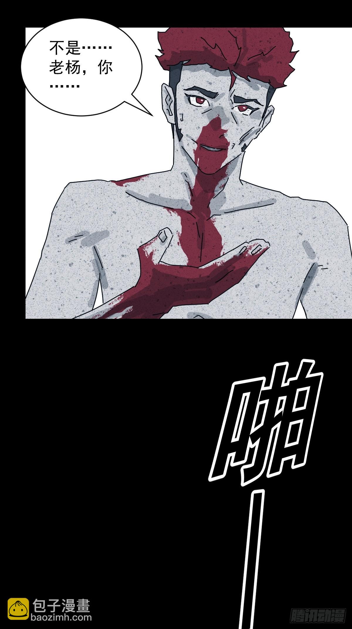 格格出嫁（十七）-第46话