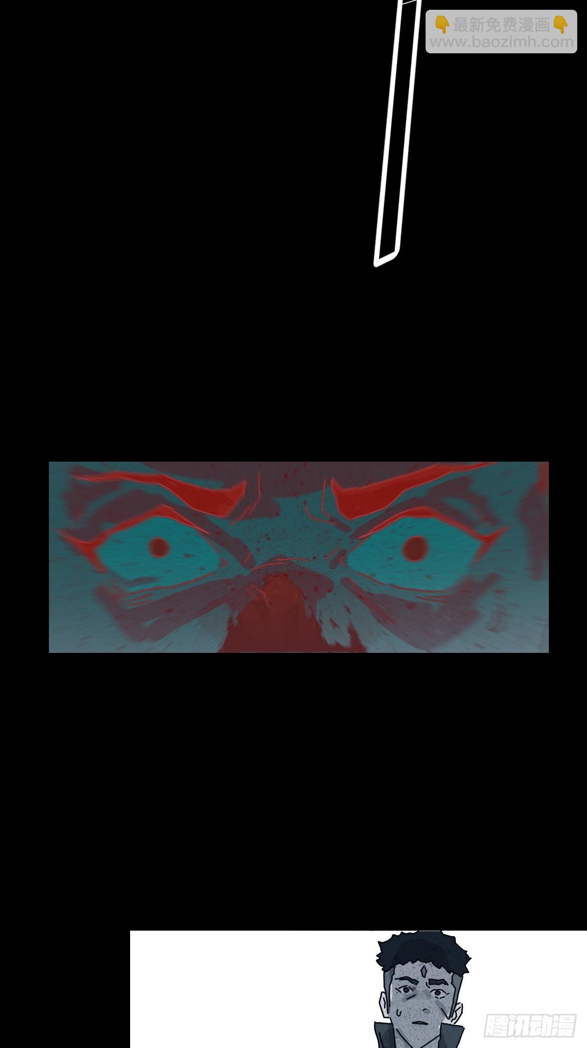 格格出嫁（十七）-第46话