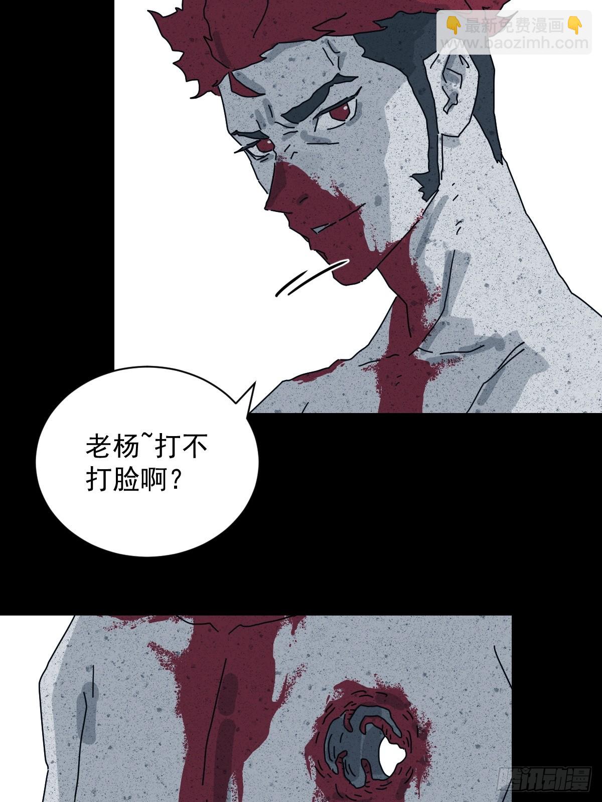 格格出嫁（十七）-第46话