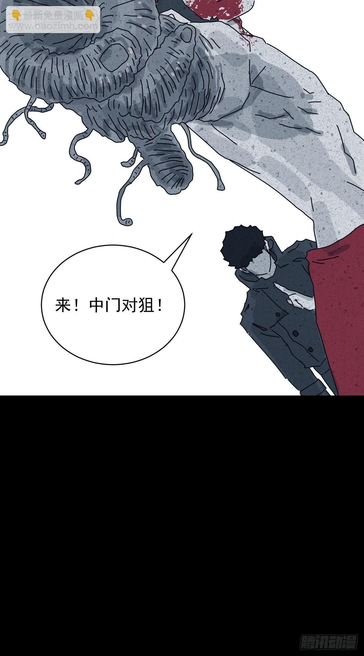 格格出嫁（十七）-第46话