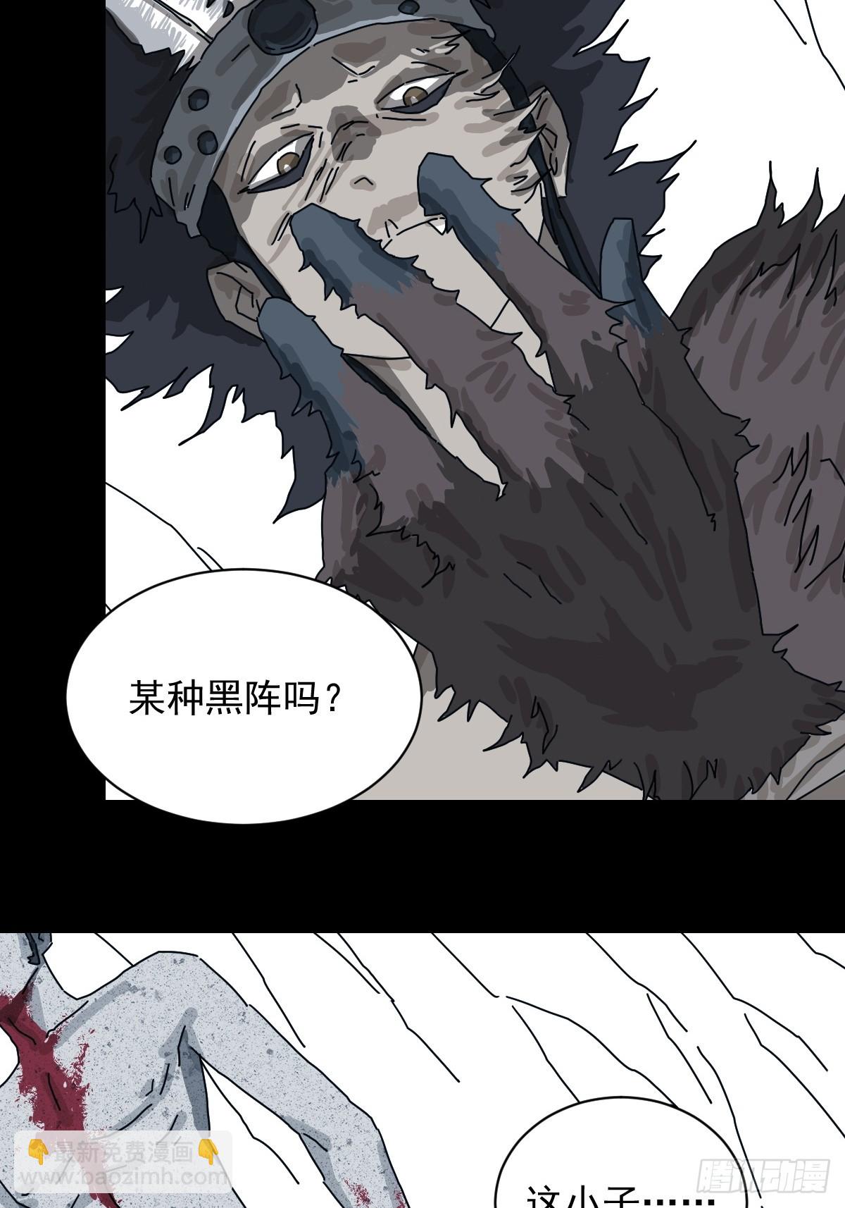 格格出嫁（十七）-第46话