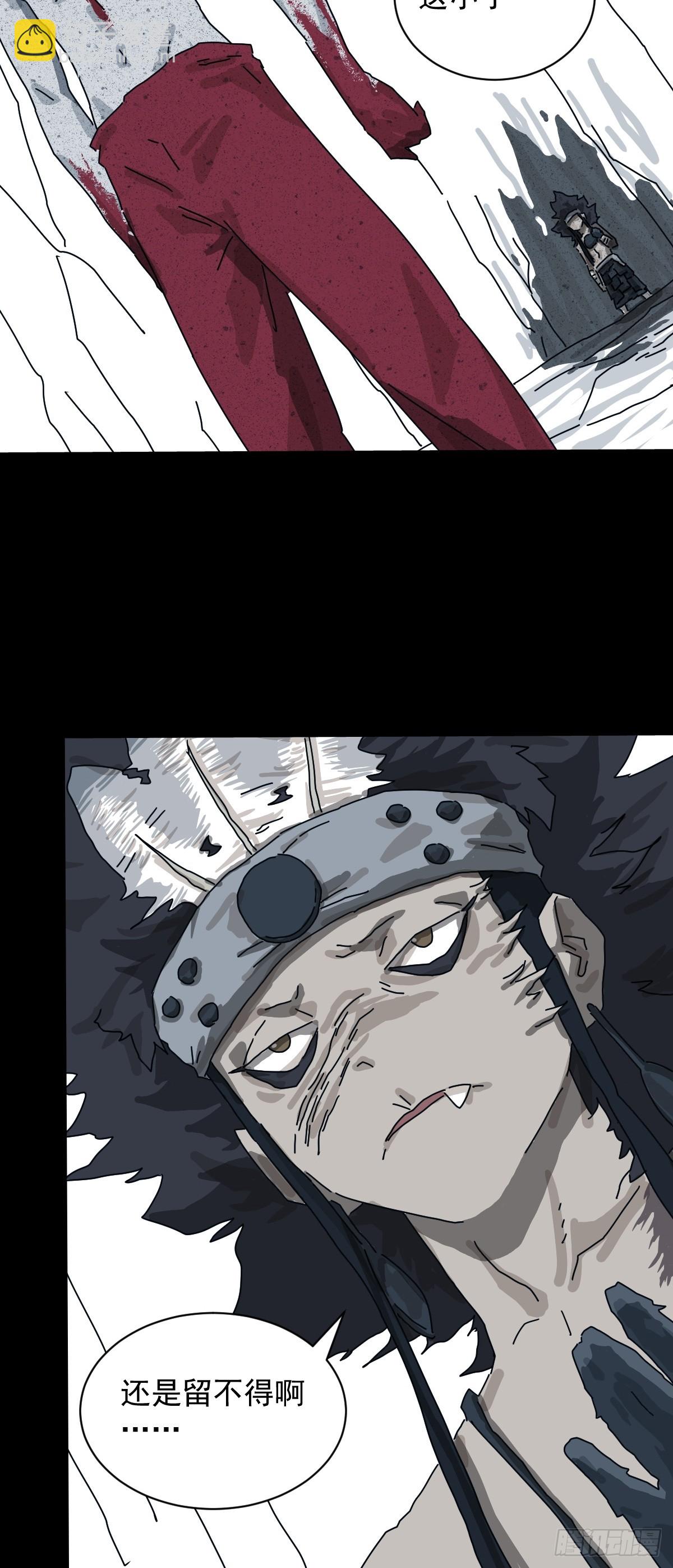 格格出嫁（十七）-第46话