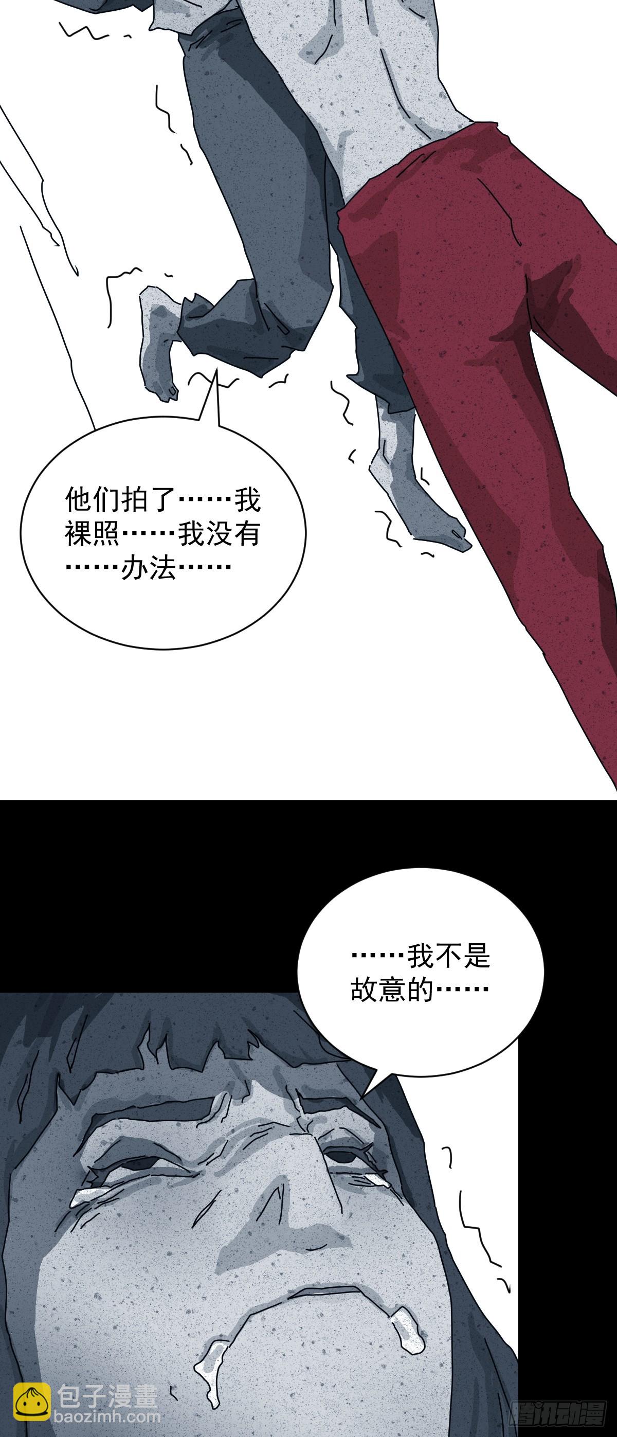 格格出嫁（十七）-第46话