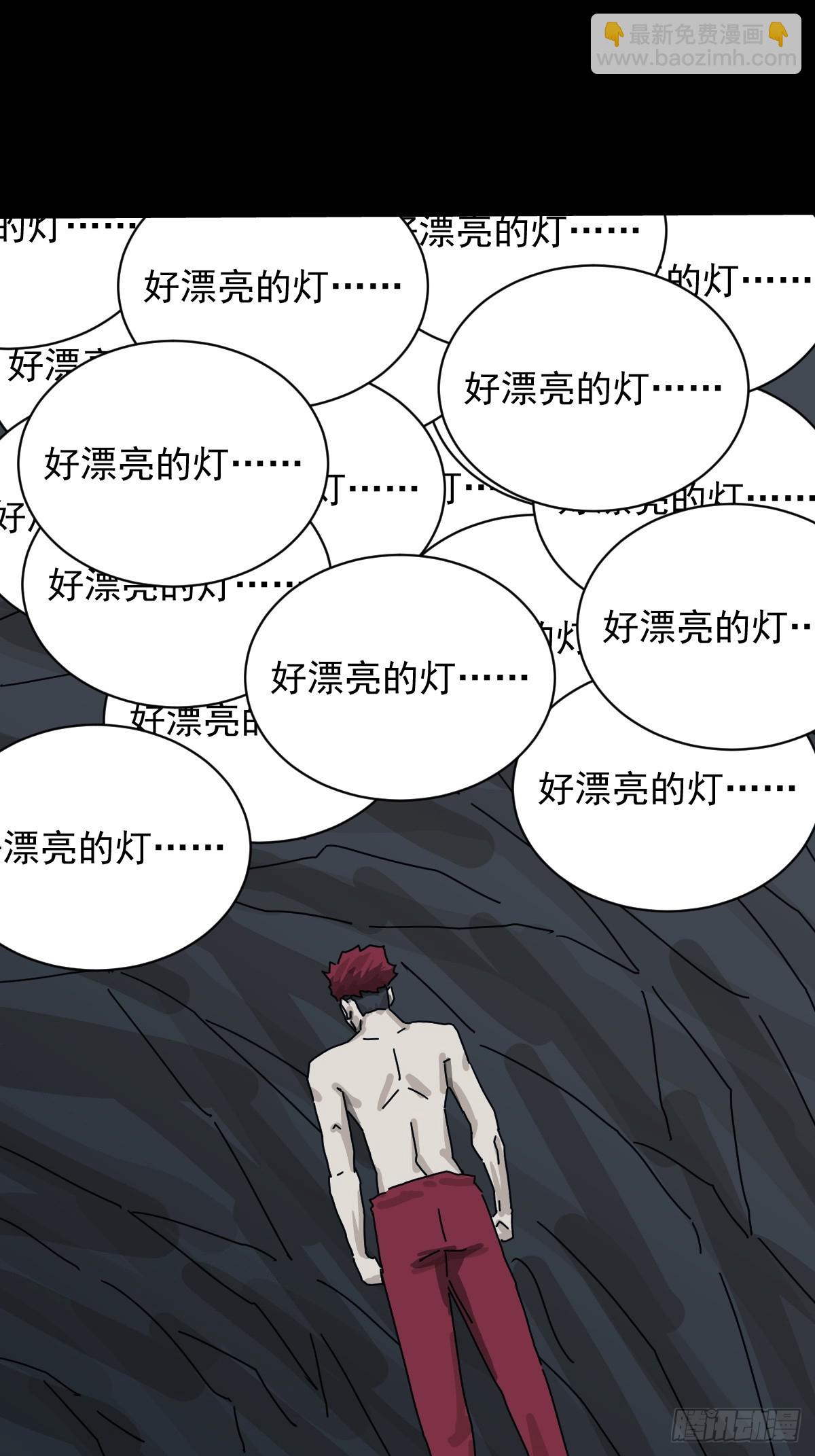 格格出嫁（十九）-第48话